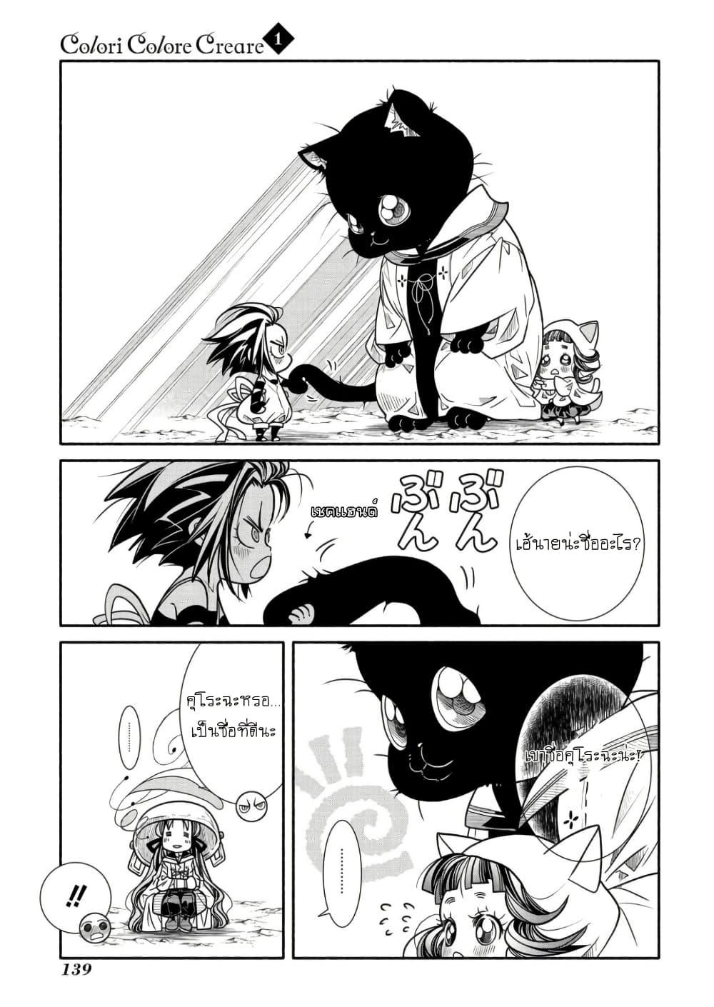 Manga-lc-com อ่านมังงะ อ่านการ์ตูน ออนไลน์ ฟรี Colori Colore Creare ตอนที่ 1 2 3 4 5 6 7 8 9 10 11 12 13 14 ฟรี ไม่มีโฆษณา Manga-lc - อ่าน มังงะ อ่าน การ์ตูน ออนไลน์ อ่านมังงะ ฟรี