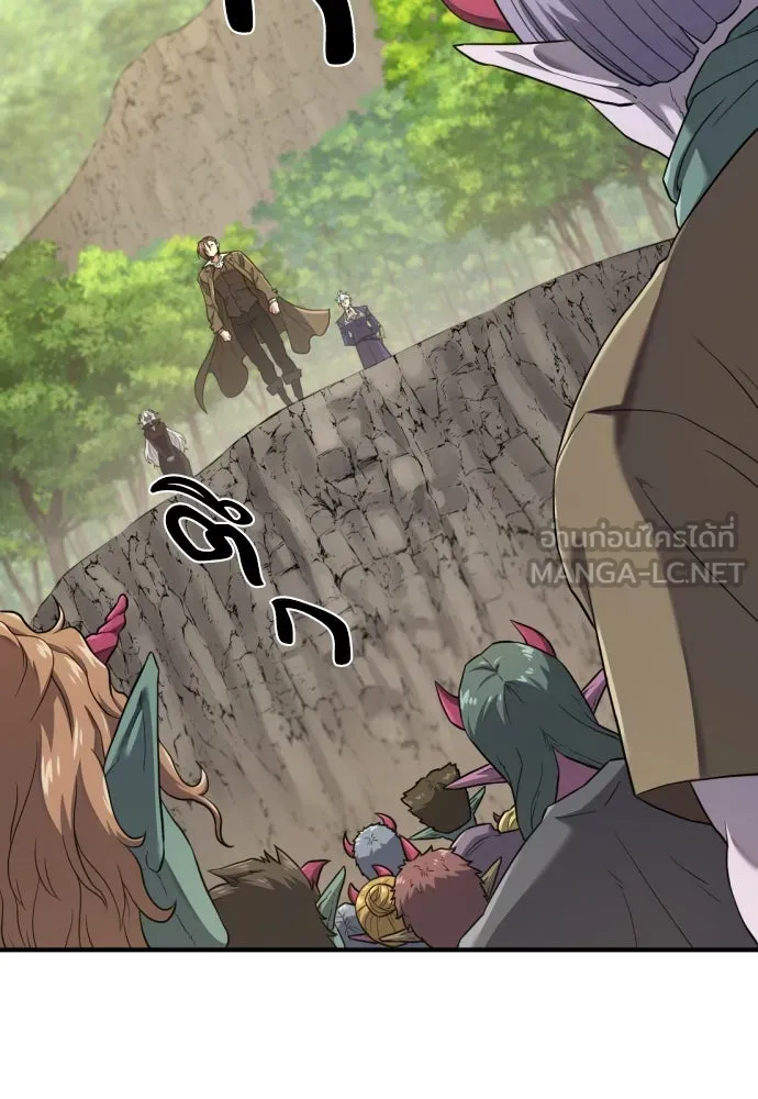 ยอดสถาปนิกผู้พิทักษ์อาณาจักร ตอนที่ 172 รูปที่ 6