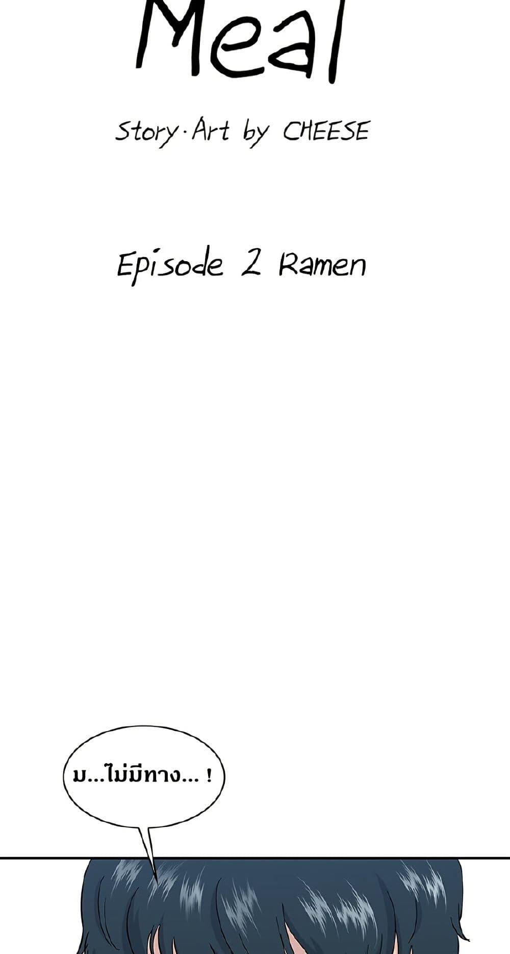 Manga-lc-com อ่านมังงะ อ่านการ์ตูน ออนไลน์ ฟรี A DeadbEAT’s Meal ตอนที่ 1 2 3 4 5 6 7 8 9 10 11 12 13 14 ฟรี ไม่มีโฆษณา Manga-lc - อ่าน มังงะ อ่าน การ์ตูน ออนไลน์ อ่านมังงะ ฟรี