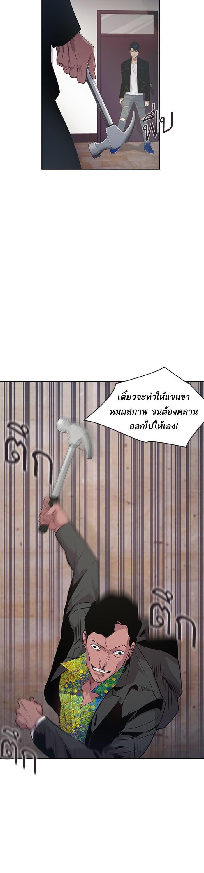 Manga-lc-com อ่านมังงะ อ่านการ์ตูน ออนไลน์ ฟรี The World Is Money and Power กลโกงโลกพนัน ตอนที่ 1 2 3 4 5 6 7 8 9 10 11 12 13 14 ฟรี ไม่มีโฆษณา Manga-lc - อ่าน มังงะ อ่าน การ์ตูน ออนไลน์ อ่านมังงะ ฟรี