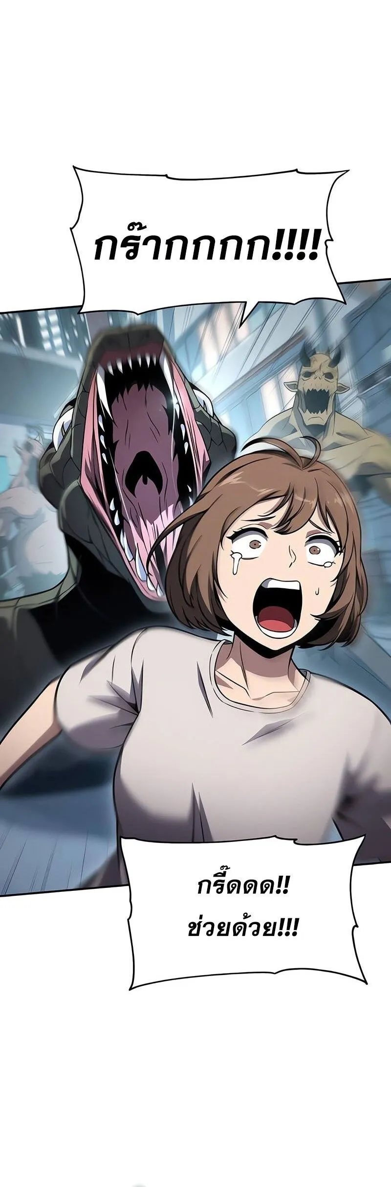 The Knight King Who Returned With a God ตอนที่ ตอนที่ 121 รูปที่ 32