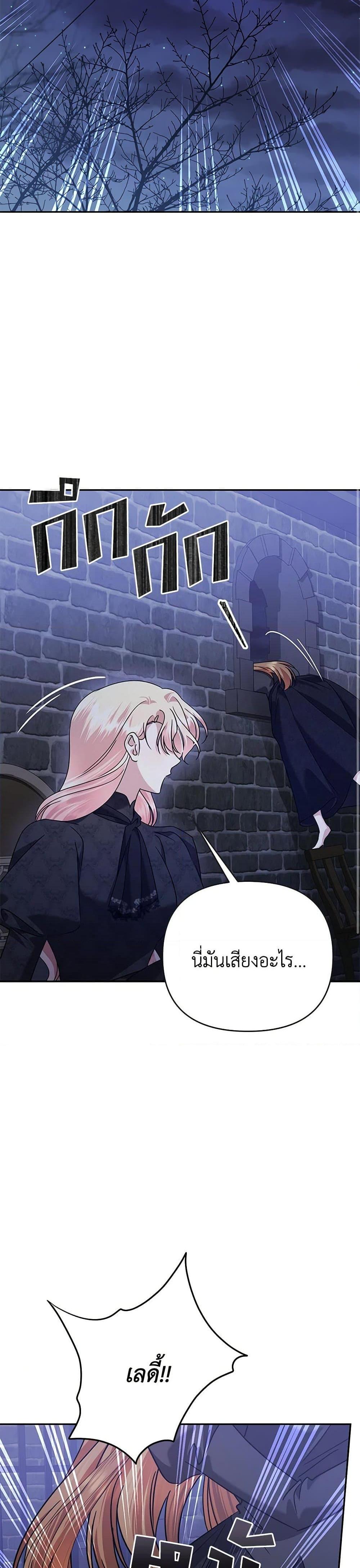 Manga-lc-com อ่านมังงะ อ่านการ์ตูน ออนไลน์ ฟรี In This Life, I Will Survive Until the End ตอนที่ 1 2 3 4 5 6 7 8 9 10 11 12 13 14 ฟรี ไม่มีโฆษณา Manga-lc - อ่าน มังงะ อ่าน การ์ตูน ออนไลน์ อ่านมังงะ ฟรี