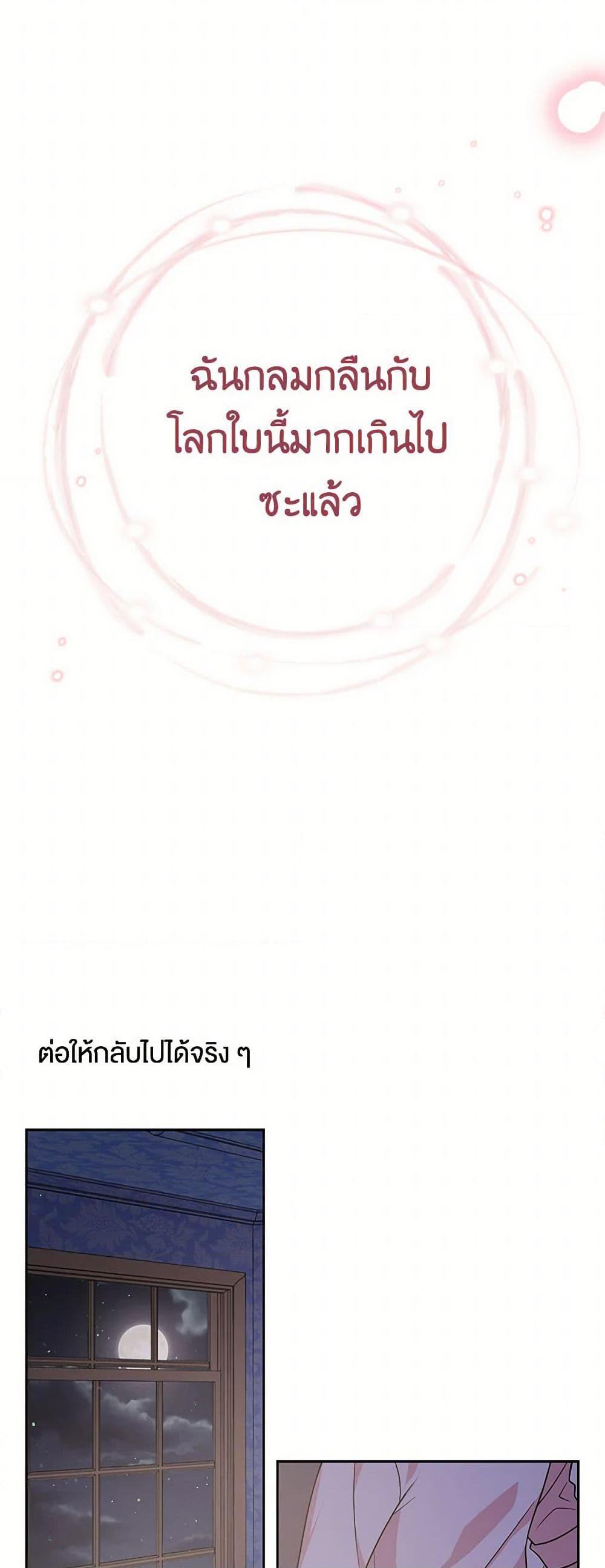 Manga-lc-com อ่านมังงะ อ่านการ์ตูน ออนไลน์ ฟรี My BFF is a Tyrant in Training ตอนที่ 1 2 3 4 5 6 7 8 9 10 11 12 13 14 ฟรี ไม่มีโฆษณา Manga-lc - อ่าน มังงะ อ่าน การ์ตูน ออนไลน์ อ่านมังงะ ฟรี