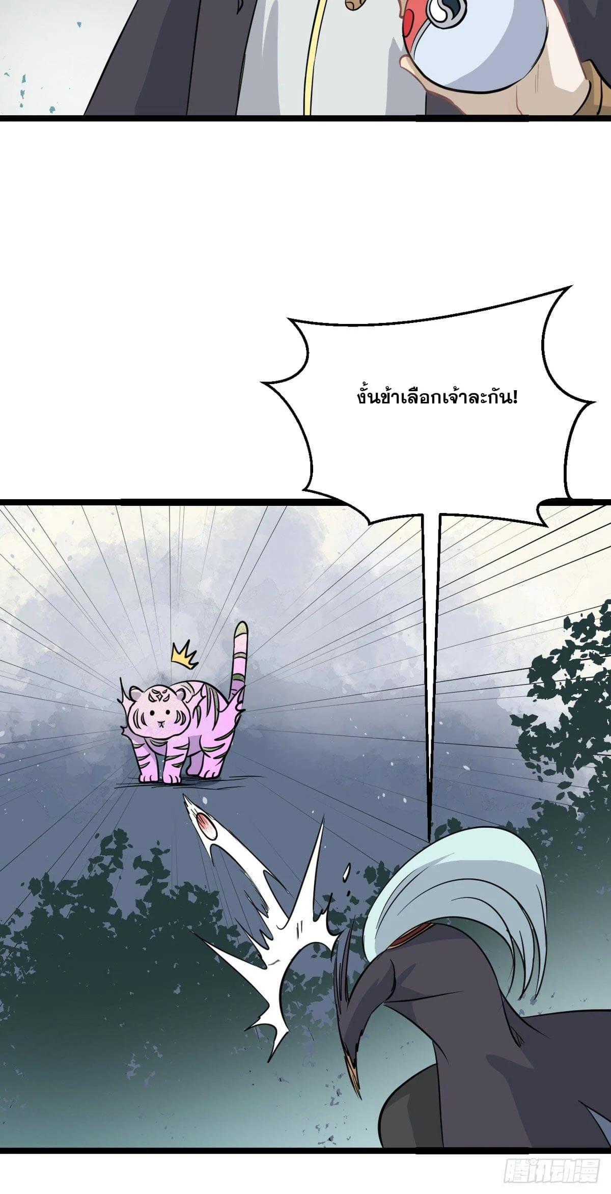 Manga-lc-com อ่านมังงะ อ่านการ์ตูน ออนไลน์ ฟรี All Hail the Sect Leader ตอนที่ 1 2 3 4 5 6 7 8 9 10 11 12 13 14 ฟรี ไม่มีโฆษณา Manga-lc - อ่าน มังงะ อ่าน การ์ตูน ออนไลน์ อ่านมังงะ ฟรี