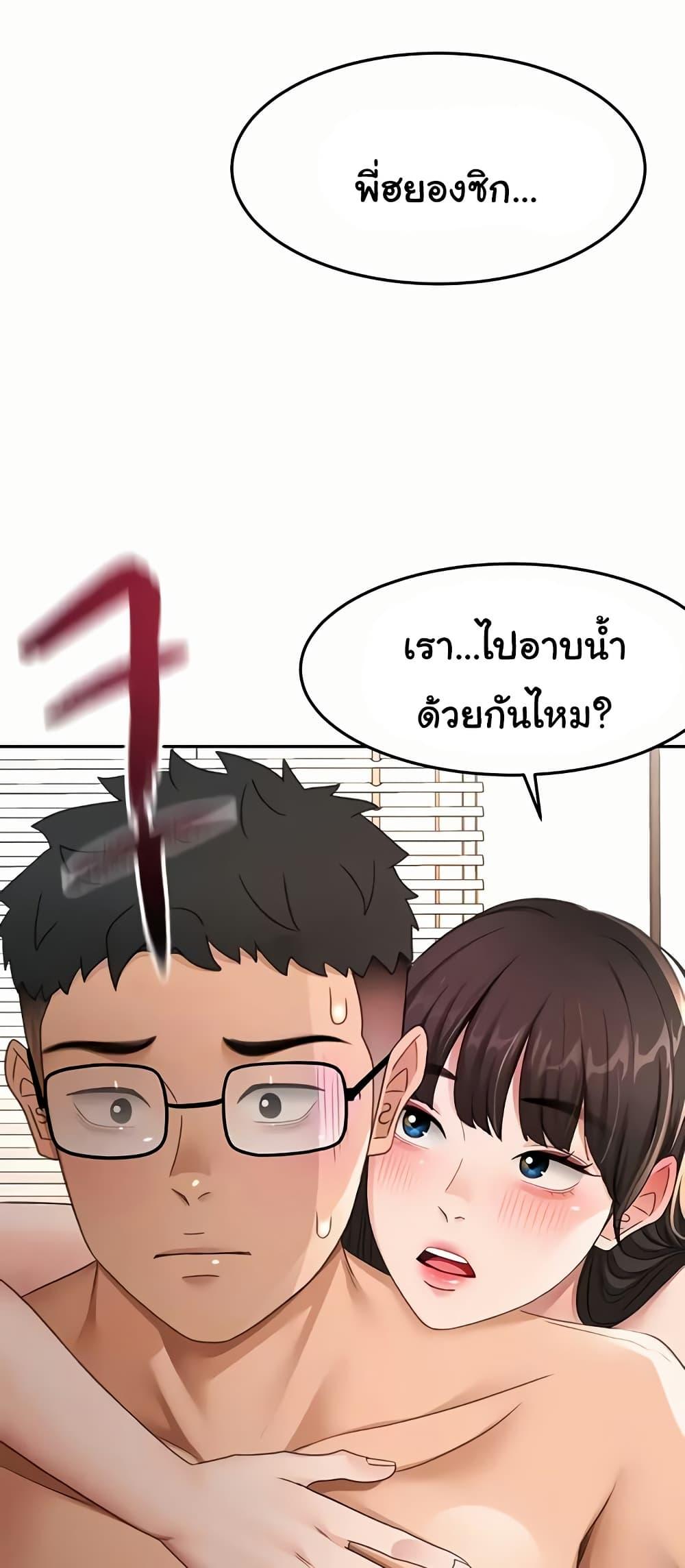 Doujin-Lc- อ่าน โดจิน มังฮวา เกาหลี ญี่ปุ่น จีน แปลไทย Rooftop Sex King ตอนที่ 1 2 3 4 5 6 7 8 9 10 11 12 13 14 ฟรี ไม่มีโฆษณา อ่าน โดจิน Manhwa เกาหลี ญี่ปุ่น จีน เรามีครบ คัดมาให้เน้นๆ โดจิน 18+ รับประกันความฟินโดย  Doujin Lc