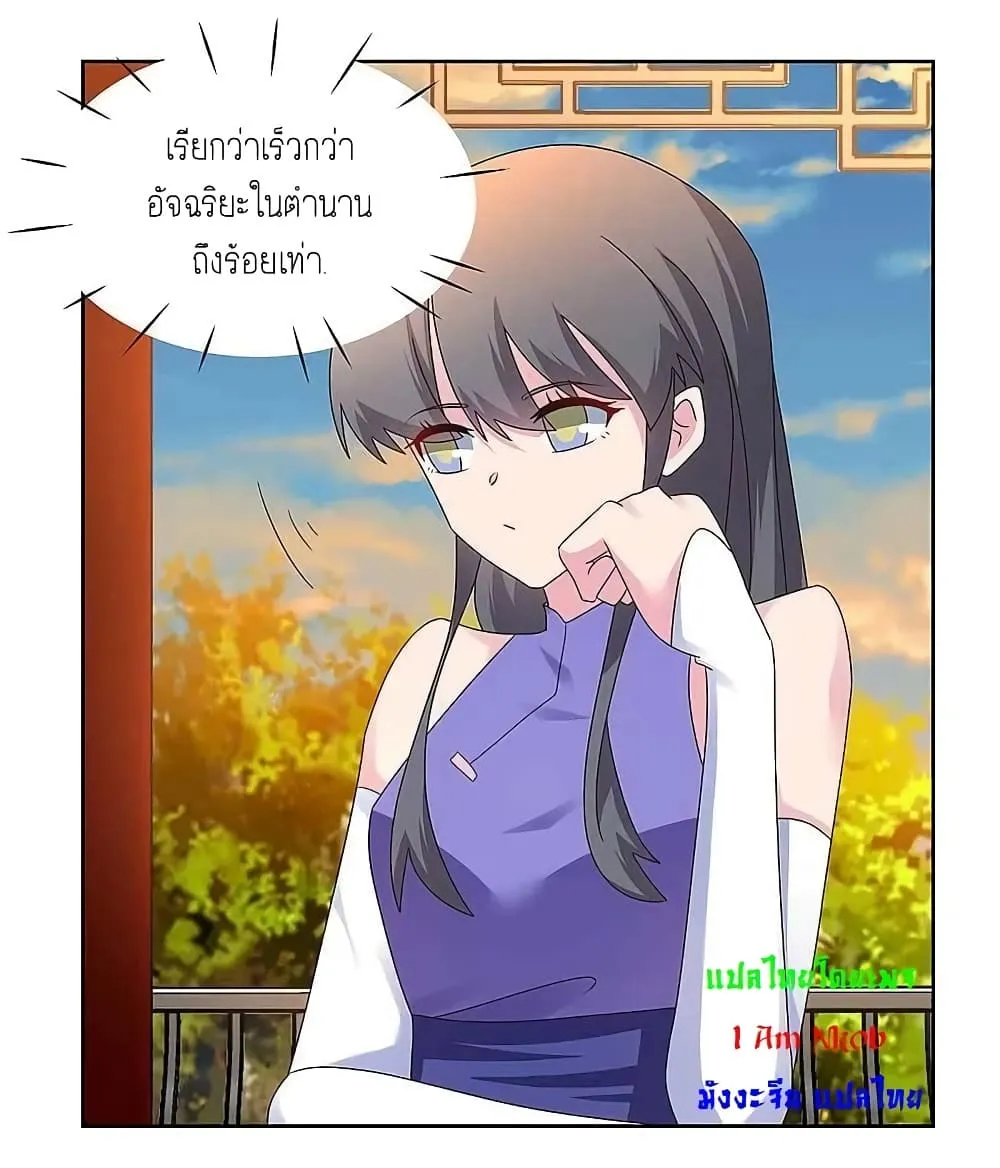 Manga-lc-com อ่านมังงะ อ่านการ์ตูน ออนไลน์ ฟรี Above All Gods ตอนที่ 1 2 3 4 5 6 7 8 9 10 11 12 13 14 ฟรี ไม่มีโฆษณา Manga-lc - อ่าน มังงะ อ่าน การ์ตูน ออนไลน์ อ่านมังงะ ฟรี