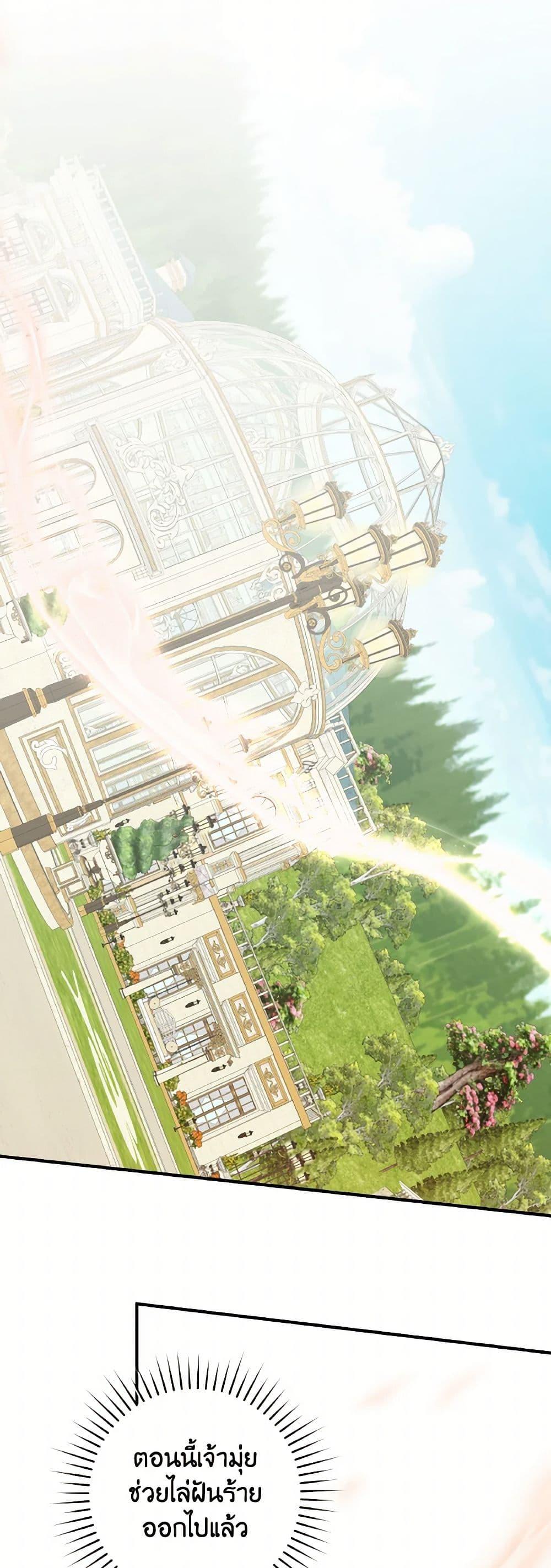 Manga-lc-com อ่านมังงะ อ่านการ์ตูน ออนไลน์ ฟรี A Dream Escape ตอนที่ 1 2 3 4 5 6 7 8 9 10 11 12 13 14 ฟรี ไม่มีโฆษณา Manga-lc - อ่าน มังงะ อ่าน การ์ตูน ออนไลน์ อ่านมังงะ ฟรี