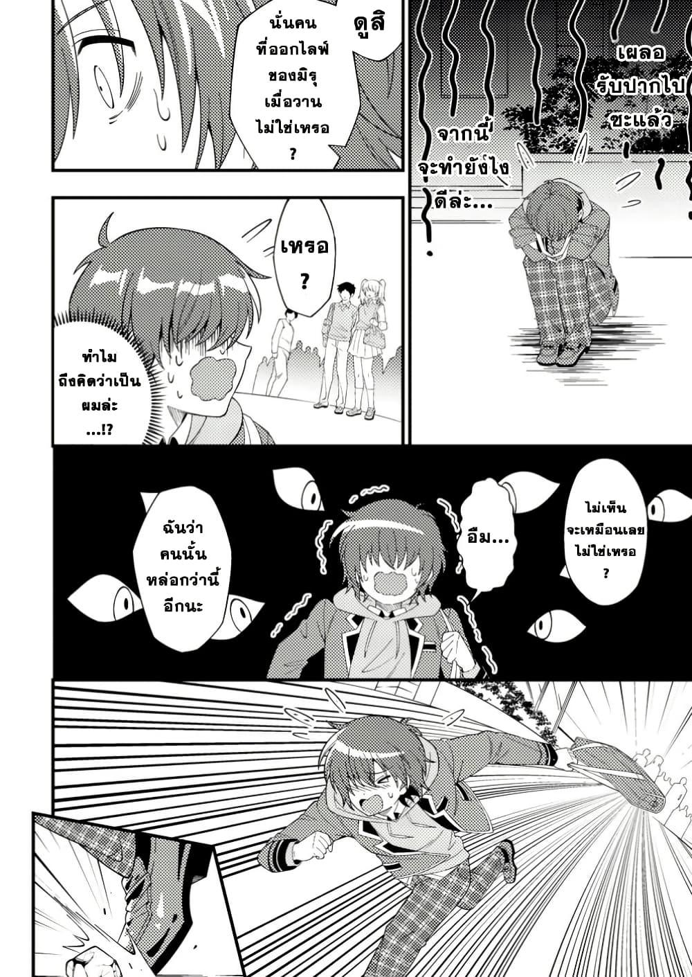 Manga-lc-com อ่านมังงะ อ่านการ์ตูน ออนไลน์ ฟรี Dungeon Haishin wo Kiriwasurerta Yuumei Haishinsha wo Tasuketara, Densetsu no Tansakusha toshite Bazuri Hajimeta ~Inkya no Ore, Nazo Skill da to Omotteita “Rule Mushi” de Ukkari Musou~ ตอนที่ 1 2 3 4 5 6 7 8 9 10 11 12 13 14 ฟรี ไม่มีโฆษณา Manga-lc - อ่าน มังงะ อ่าน การ์ตูน ออนไลน์ อ่านมังงะ ฟรี