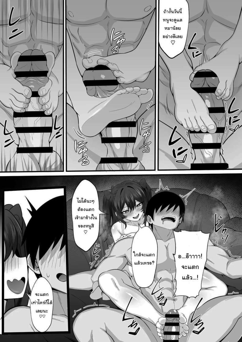Doujin-Lc- อ่าน โดจิน มังฮวา เกาหลี ญี่ปุ่น จีน แปลไทย รักทั้งพี่รักทั้งน้อง [Hakutamayu] Ore no Joukyou Seikatsu Maternity Shimai Hen ตอนที่ 1 2 3 4 5 6 7 8 9 10 11 12 13 14 ฟรี ไม่มีโฆษณา อ่าน โดจิน Manhwa เกาหลี ญี่ปุ่น จีน เรามีครบ คัดมาให้เน้นๆ โดจิน 18+ รับประกันความฟินโดย  Doujin Lc