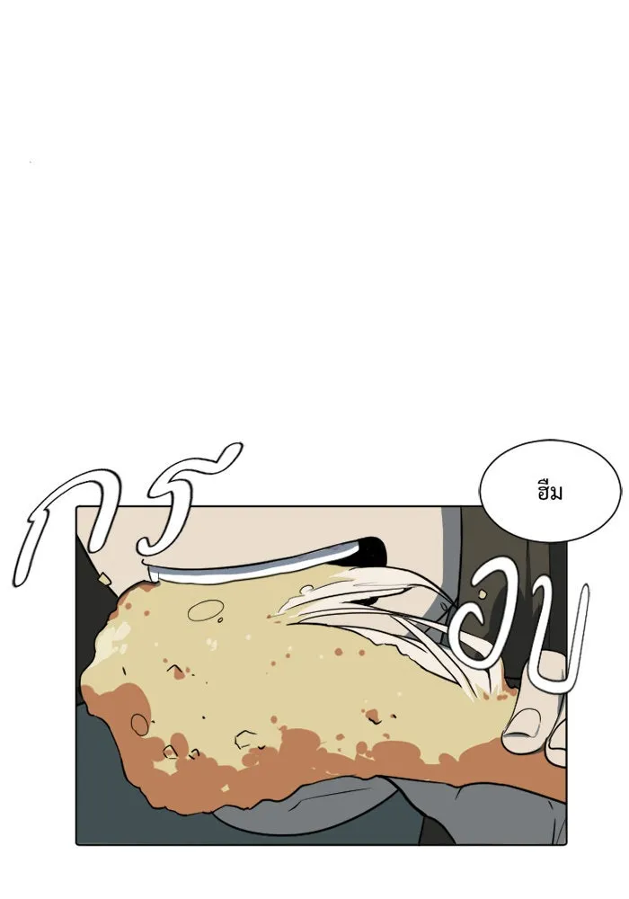 ช่วยเปลี่ยนฉันที ตอนที่ 6. ชเวโบยุน 6 รูปที่ 7