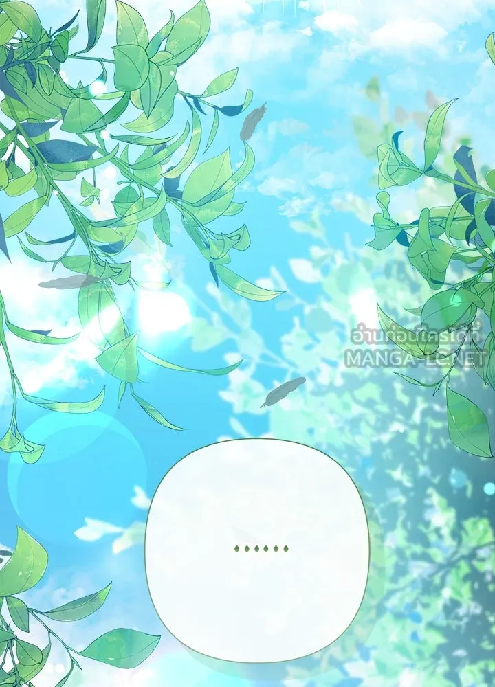 องค์ชายผู้อื้อฉาว ตอนที่ 90 รูปที่ 39