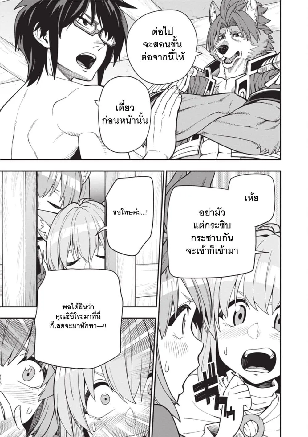Manga-lc-com อ่านมังงะ อ่านการ์ตูน ออนไลน์ ฟรี Konjiki no Moji Tsukai – Yuusha Yonin ni Makikomareta Unique ตอนที่ 1 2 3 4 5 6 7 8 9 10 11 12 13 14 ฟรี ไม่มีโฆษณา Manga-lc - อ่าน มังงะ อ่าน การ์ตูน ออนไลน์ อ่านมังงะ ฟรี