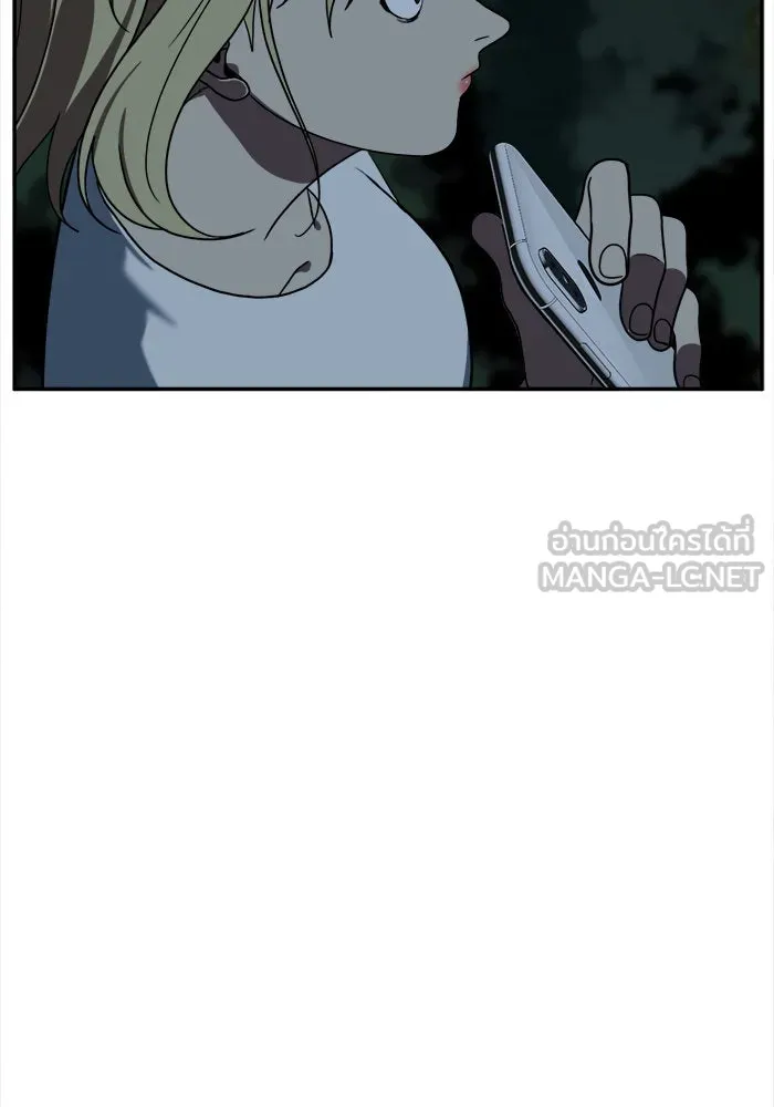 ช่วยเปลี่ยนฉันที ตอนที่ 25. จองฮย็อนจู 11 รูปที่ 69