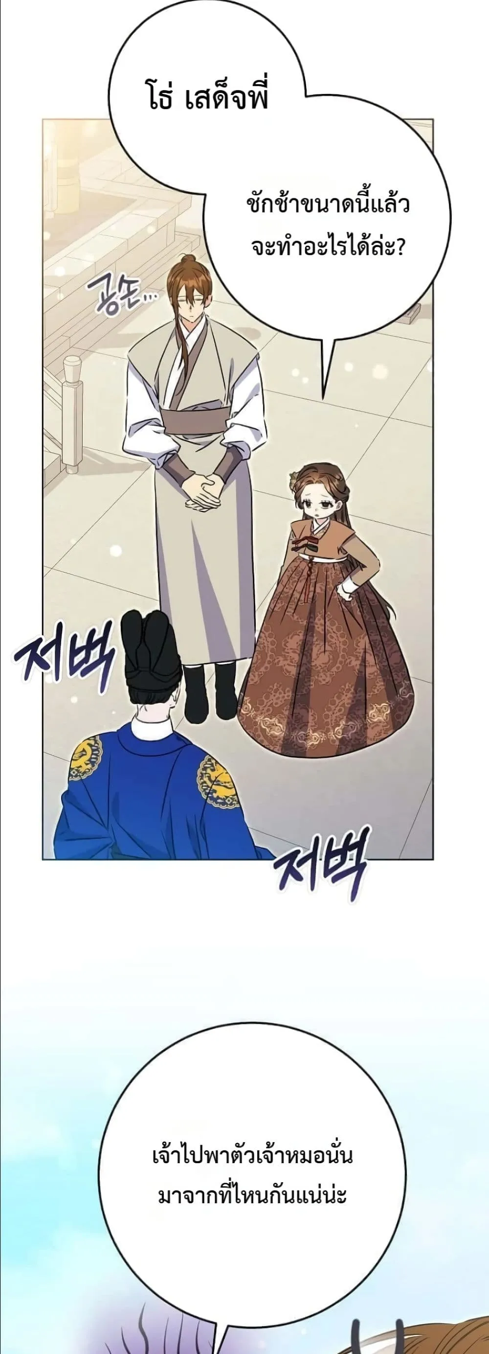 Manga-lc-com อ่านมังงะ อ่านการ์ตูน ออนไลน์ ฟรี The Princess’s Guide to a Perfect Life ตอนที่ 1 2 3 4 5 6 7 8 9 10 11 12 13 14 ฟรี ไม่มีโฆษณา Manga-lc - อ่าน มังงะ อ่าน การ์ตูน ออนไลน์ อ่านมังงะ ฟรี