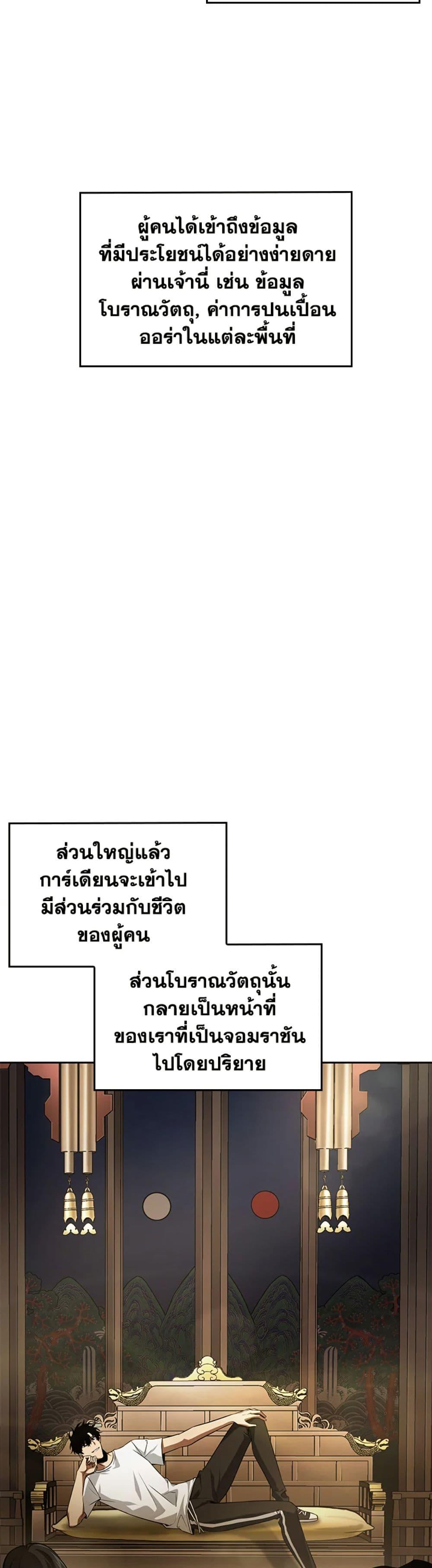 Manga-lc-com อ่านมังงะ อ่านการ์ตูน ออนไลน์ ฟรี Tomb Raider King ราชันย์จอมโจรปล้นสุสาน ตอนที่ 1 2 3 4 5 6 7 8 9 10 11 12 13 14 ฟรี ไม่มีโฆษณา Manga-lc - อ่าน มังงะ อ่าน การ์ตูน ออนไลน์ อ่านมังงะ ฟรี