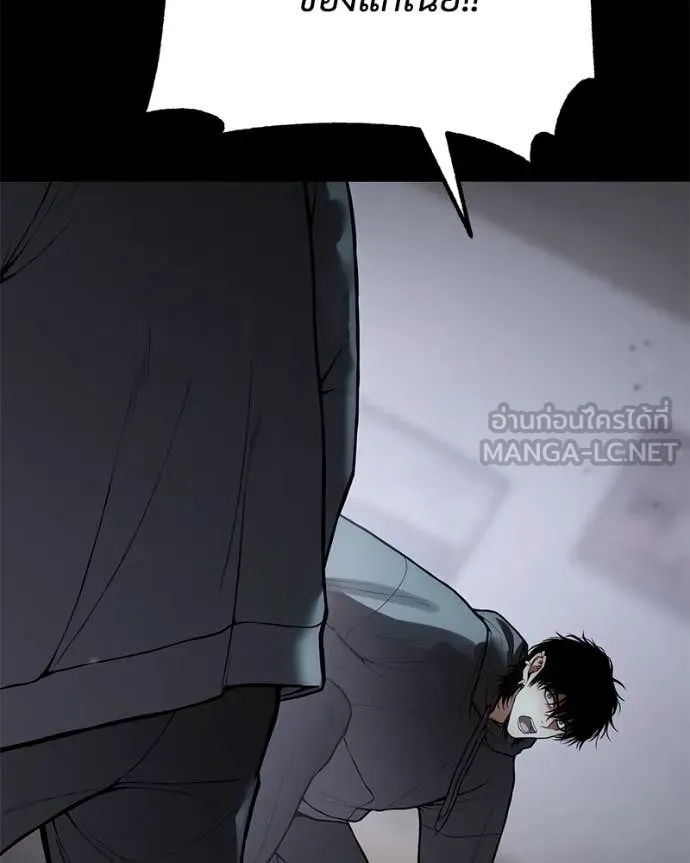 Baek XX ตอนที่ 127 รูปที่ 181