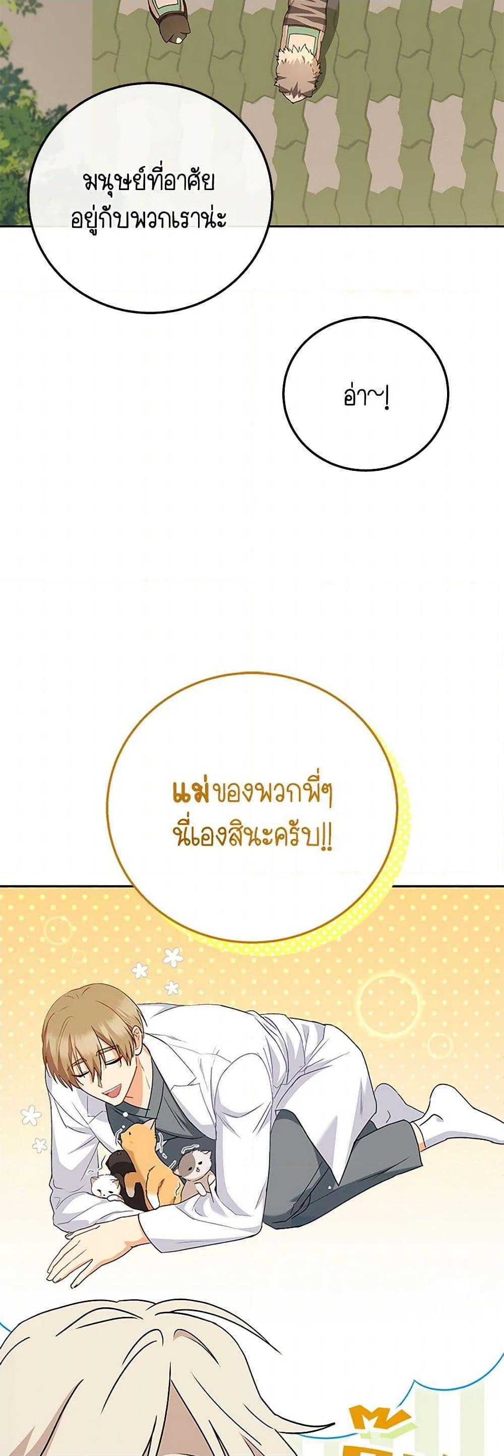 Manga-lc-com อ่านมังงะ อ่านการ์ตูน ออนไลน์ ฟรี Hello! Veterinarian! ตอนที่ 1 2 3 4 5 6 7 8 9 10 11 12 13 14 ฟรี ไม่มีโฆษณา Manga-lc - อ่าน มังงะ อ่าน การ์ตูน ออนไลน์ อ่านมังงะ ฟรี