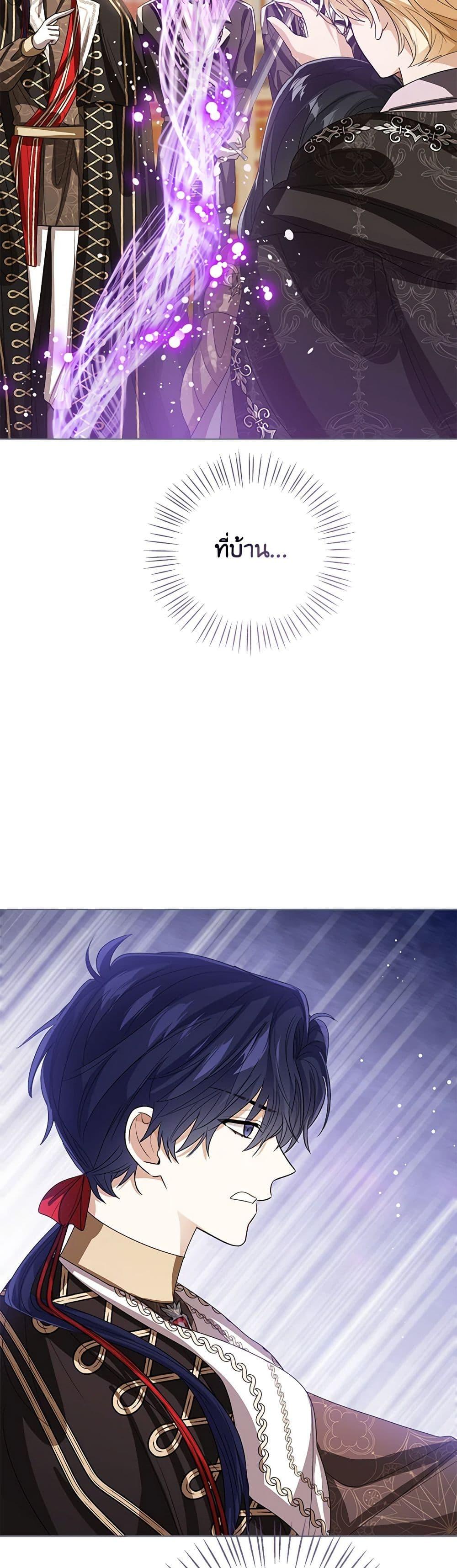 Manga-lc-com อ่านมังงะ อ่านการ์ตูน ออนไลน์ ฟรี Baby Princess Through the Status Window ตอนที่ 1 2 3 4 5 6 7 8 9 10 11 12 13 14 ฟรี ไม่มีโฆษณา Manga-lc - อ่าน มังงะ อ่าน การ์ตูน ออนไลน์ อ่านมังงะ ฟรี