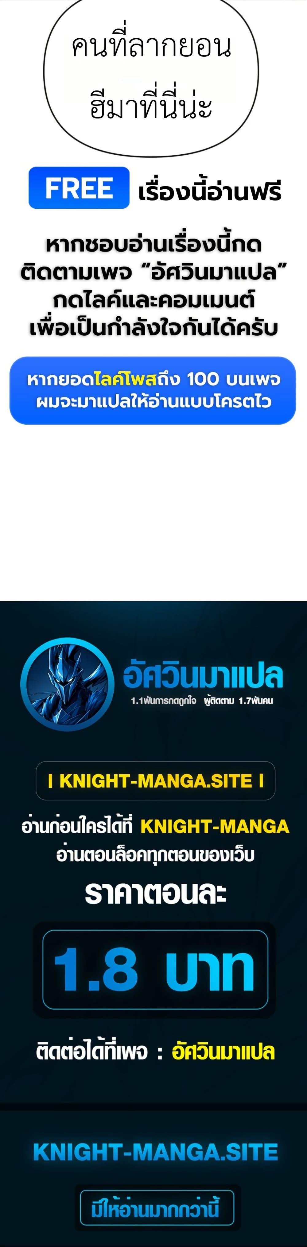 Manga-lc-com อ่านมังงะ อ่านการ์ตูน ออนไลน์ ฟรี National Power Level Labyrinth Designer ตอนที่ 1 2 3 4 5 6 7 8 9 10 11 12 13 14 ฟรี ไม่มีโฆษณา Manga-lc - อ่าน มังงะ อ่าน การ์ตูน ออนไลน์ อ่านมังงะ ฟรี