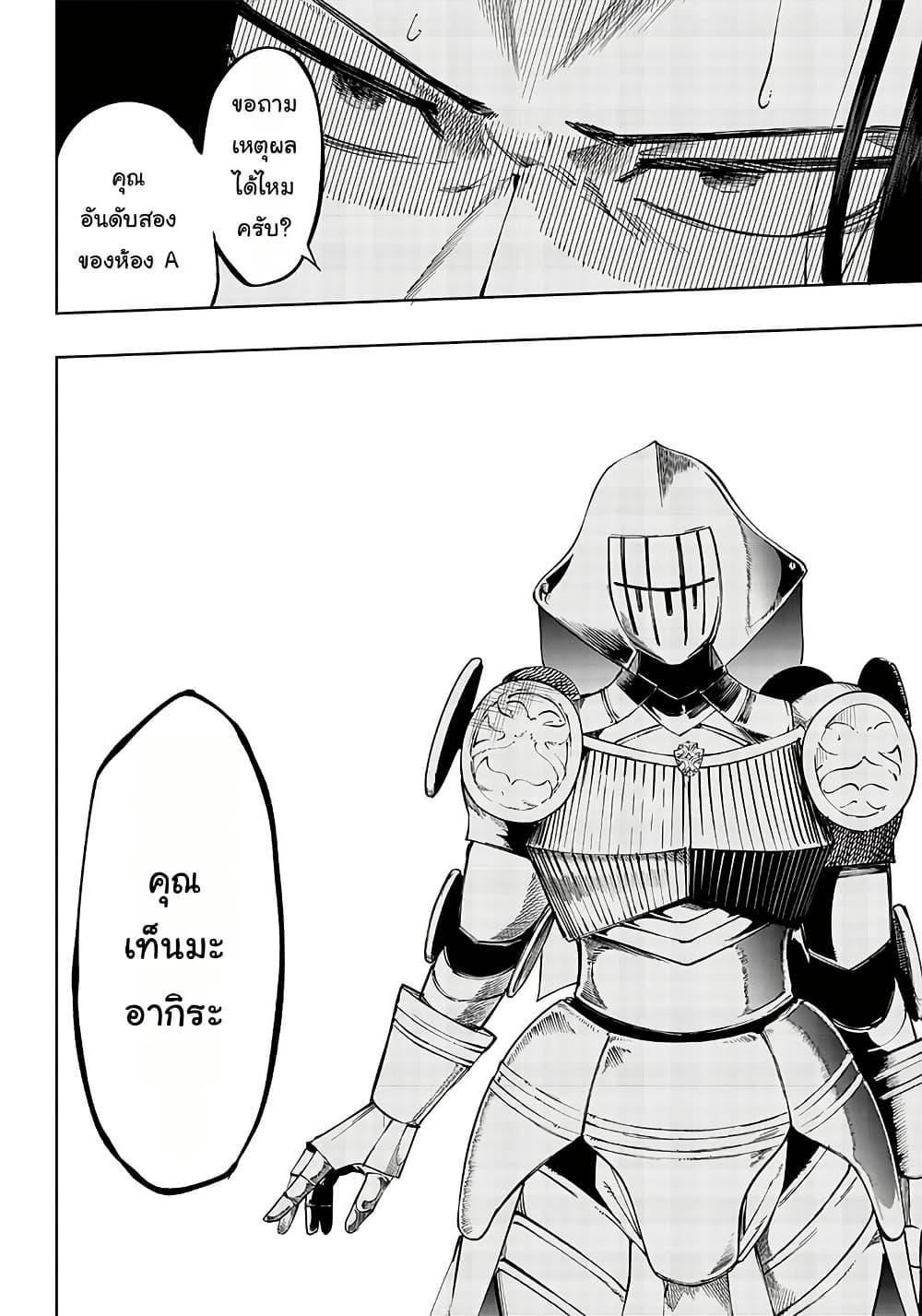 Manga-lc-com อ่านมังงะ อ่านการ์ตูน ออนไลน์ ฟรี Wazawai no Avalon ~Game Saijaku no Akuyaku Debu ni Ten’i Shita kedo, Ore dake “Yasereba Tsuyokute New Game” na Sekai datta no de, Saisoku Level Up & Hametsu Flag Kaihi de Kage no Eiyuu o Mezashimasu~ ตอนที่ 1 2 3 4 5 6 7 8 9 10 11 12 13 14 ฟรี ไม่มีโฆษณา Manga-lc - อ่าน มังงะ อ่าน การ์ตูน ออนไลน์ อ่านมังงะ ฟรี