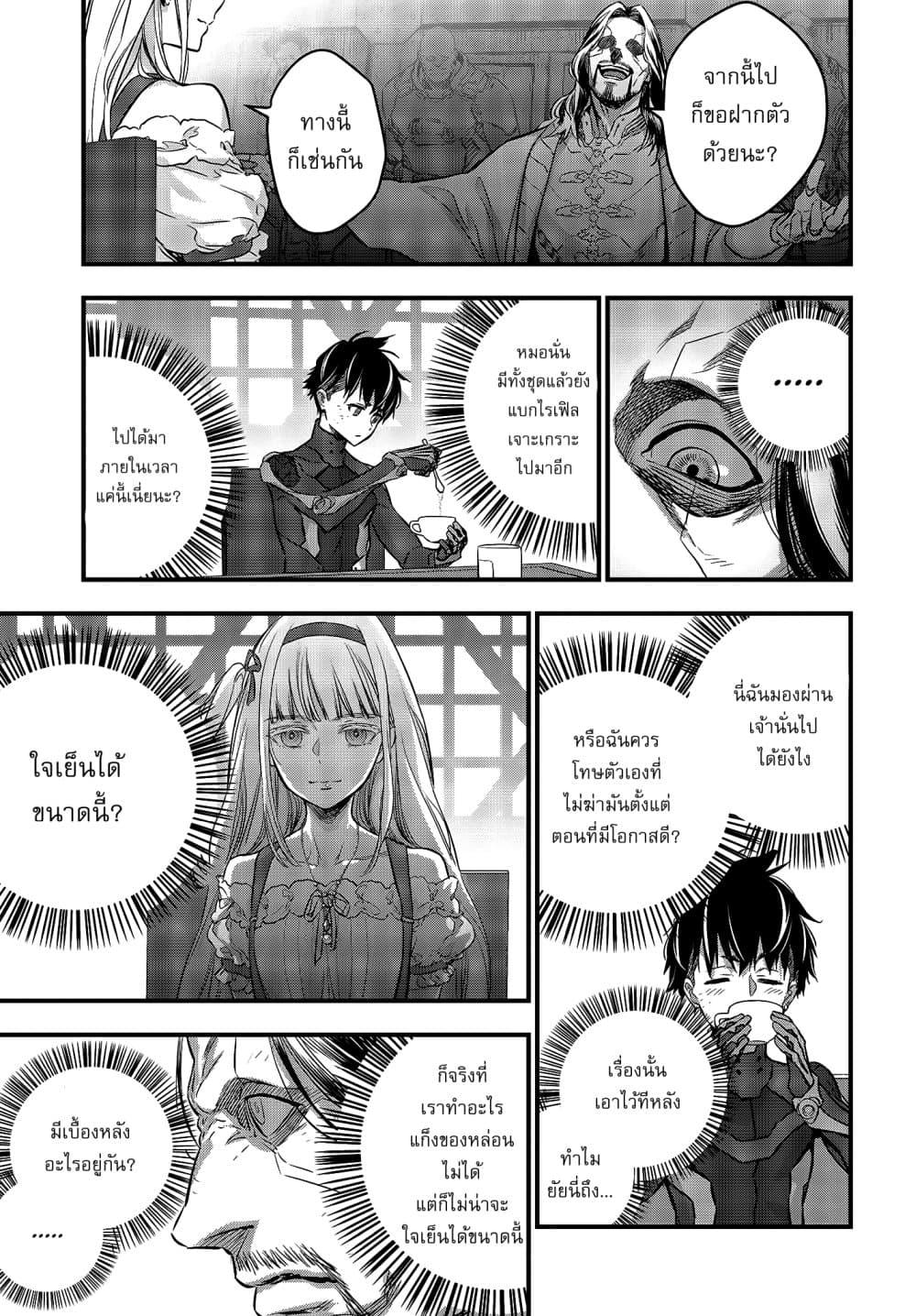 Manga-lc-com อ่านมังงะ อ่านการ์ตูน ออนไลน์ ฟรี Rebuild World ตอนที่ 1 2 3 4 5 6 7 8 9 10 11 12 13 14 ฟรี ไม่มีโฆษณา Manga-lc - อ่าน มังงะ อ่าน การ์ตูน ออนไลน์ อ่านมังงะ ฟรี