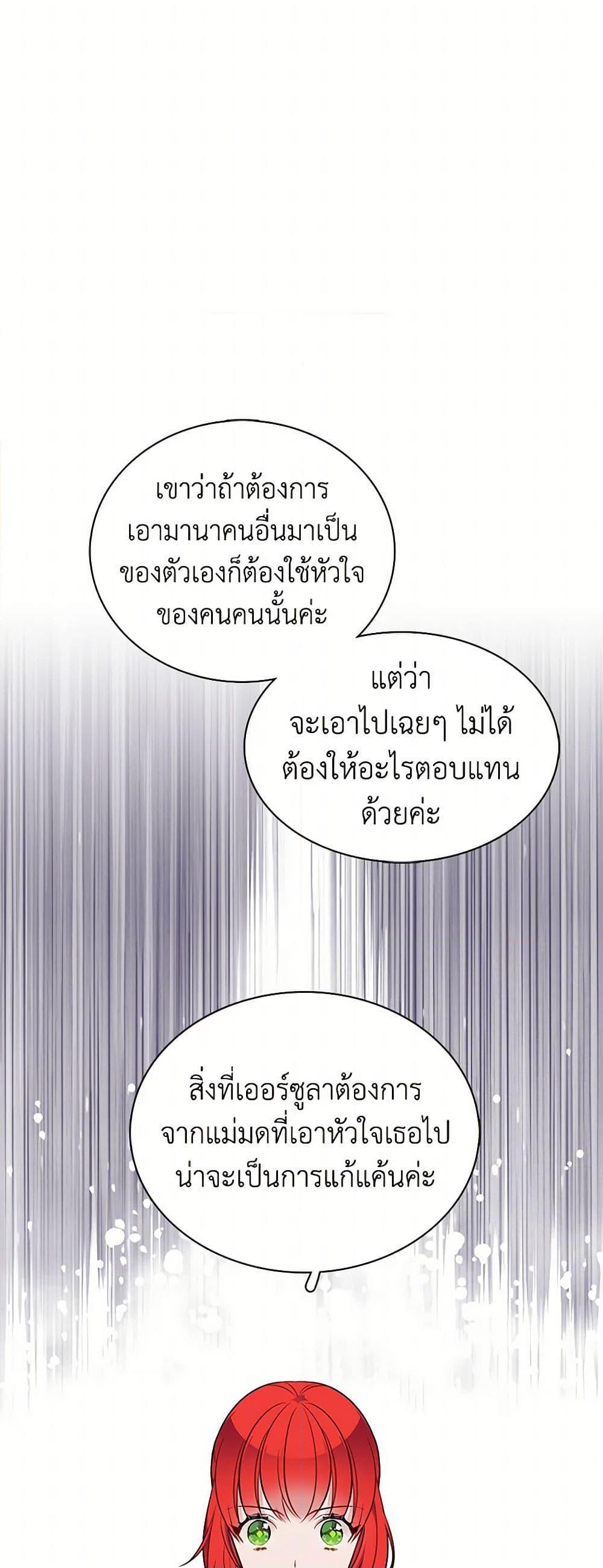 Manga-lc-com อ่านมังงะ อ่านการ์ตูน ออนไลน์ ฟรี The Detective Of Muiella ตอนที่ 1 2 3 4 5 6 7 8 9 10 11 12 13 14 ฟรี ไม่มีโฆษณา Manga-lc - อ่าน มังงะ อ่าน การ์ตูน ออนไลน์ อ่านมังงะ ฟรี