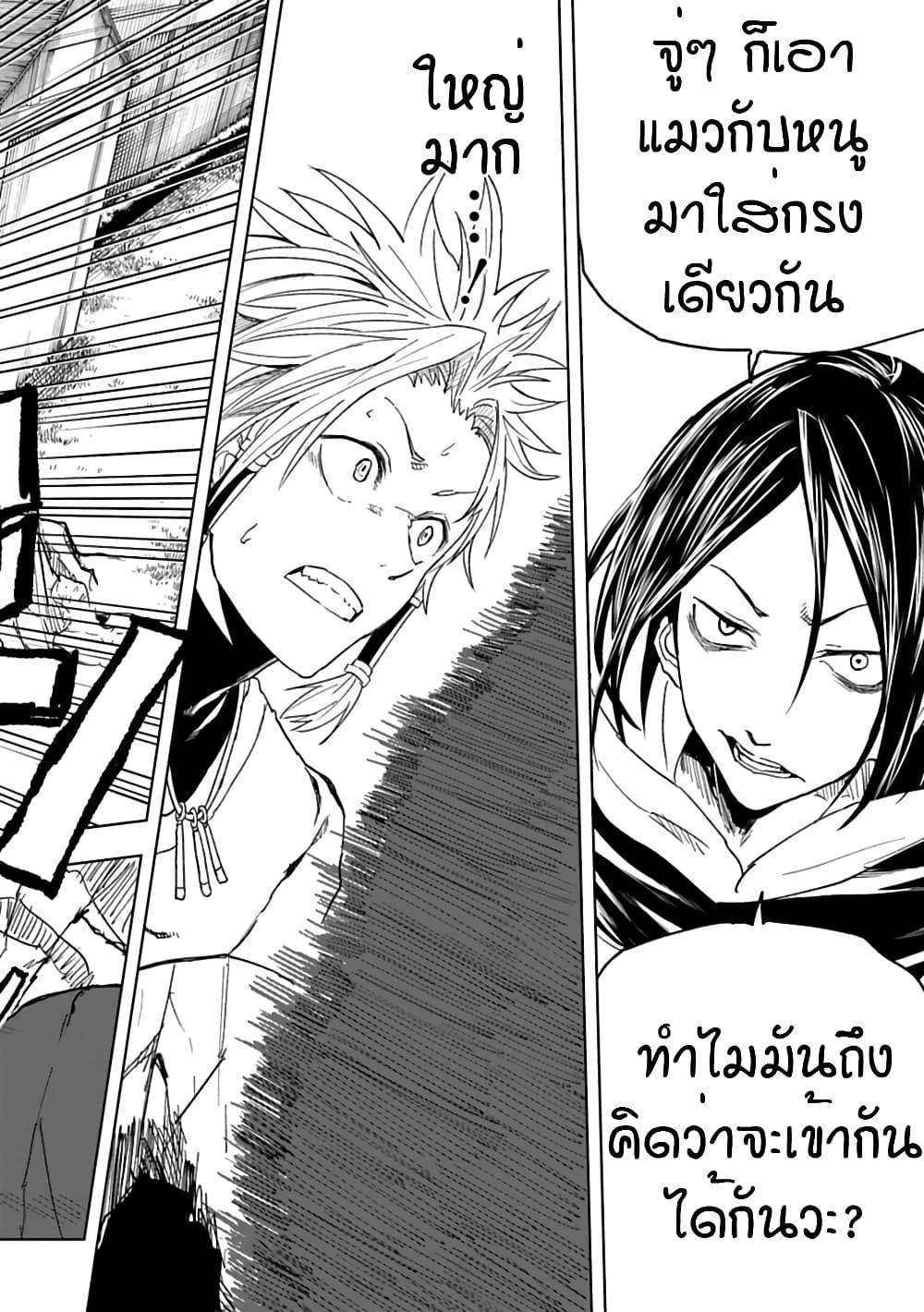 Manga-lc-com อ่านมังงะ อ่านการ์ตูน ออนไลน์ ฟรี Kokuei no Junk ตอนที่ 1 2 3 4 5 6 7 8 9 10 11 12 13 14 ฟรี ไม่มีโฆษณา Manga-lc - อ่าน มังงะ อ่าน การ์ตูน ออนไลน์ อ่านมังงะ ฟรี