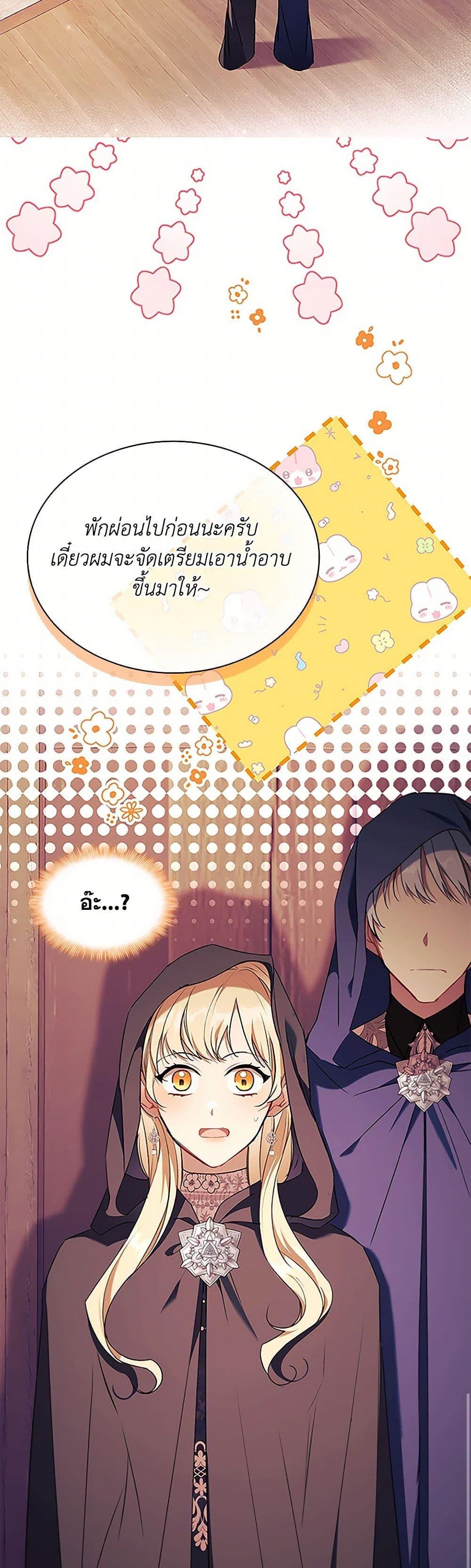 Manga-lc-com อ่านมังงะ อ่านการ์ตูน ออนไลน์ ฟรี The Beloved Little Princess ตอนที่ 1 2 3 4 5 6 7 8 9 10 11 12 13 14 ฟรี ไม่มีโฆษณา Manga-lc - อ่าน มังงะ อ่าน การ์ตูน ออนไลน์ อ่านมังงะ ฟรี