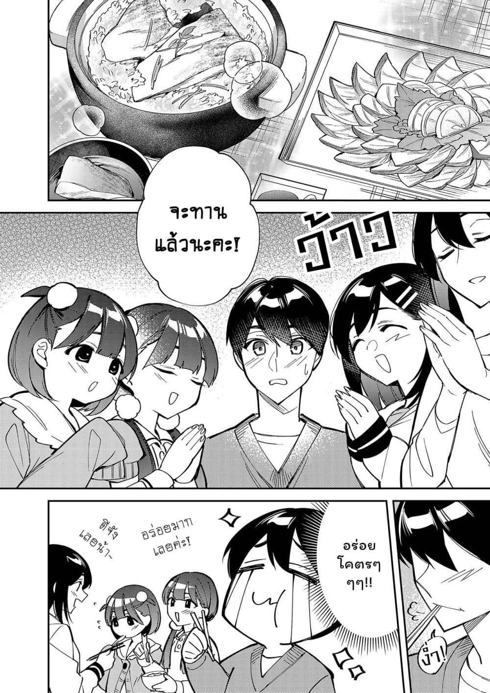 Manga-lc-com อ่านมังงะ อ่านการ์ตูน ออนไลน์ ฟรี Danjohi ga Bukko Wareta Sekai no Hito to Jinsei wo Koukan Shimashita ตอนที่ 1 2 3 4 5 6 7 8 9 10 11 12 13 14 ฟรี ไม่มีโฆษณา Manga-lc - อ่าน มังงะ อ่าน การ์ตูน ออนไลน์ อ่านมังงะ ฟรี