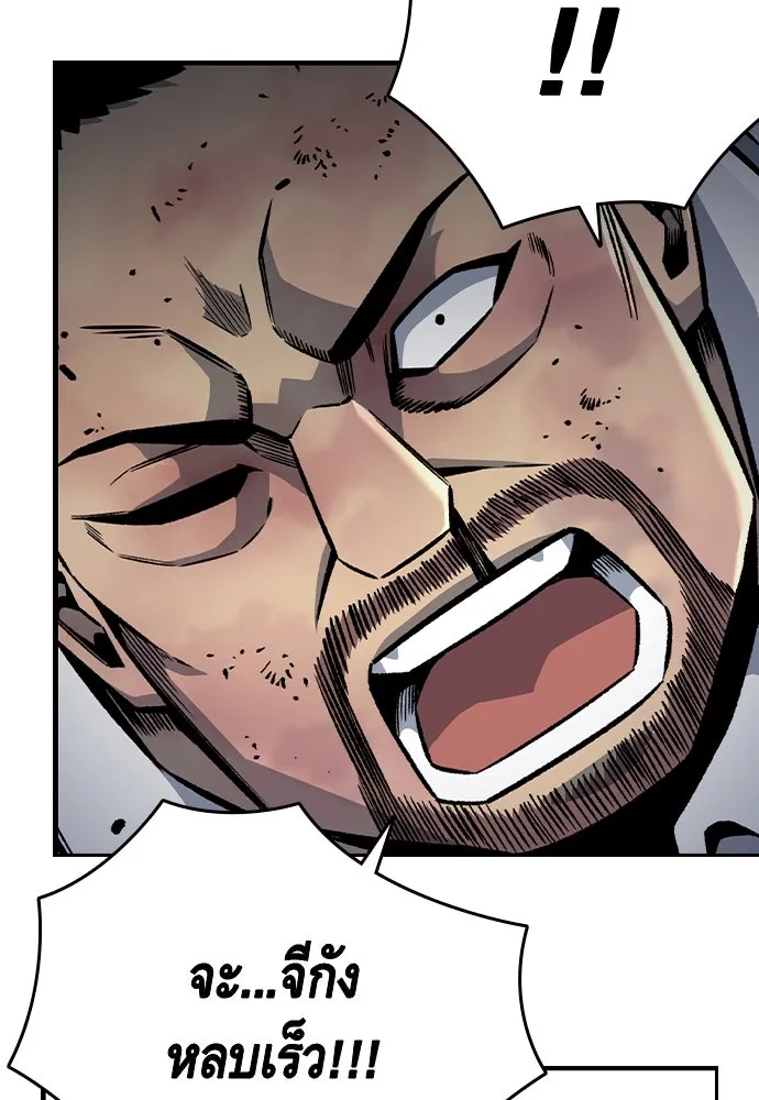 King Game ตอนที่ 71 ฮวังมูเจ (5) รูปที่ 97