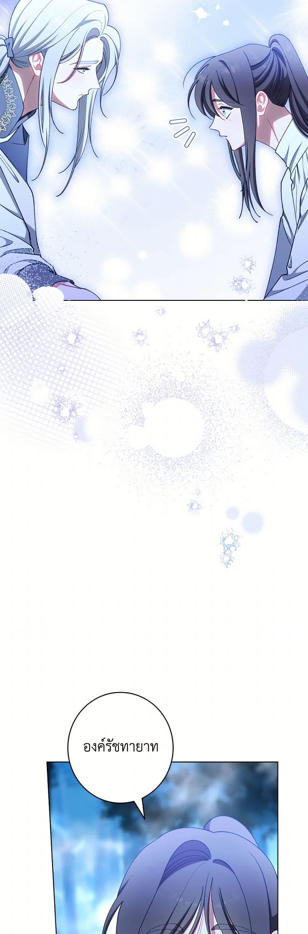 Manga-lc-com อ่านมังงะ อ่านการ์ตูน ออนไลน์ ฟรี The Villainess Empress’s Attendant ตอนที่ 1 2 3 4 5 6 7 8 9 10 11 12 13 14 ฟรี ไม่มีโฆษณา Manga-lc - อ่าน มังงะ อ่าน การ์ตูน ออนไลน์ อ่านมังงะ ฟรี