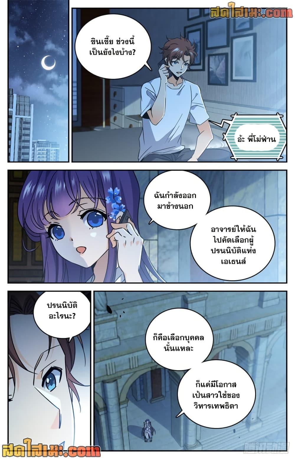 Manga-lc-com อ่านมังงะ อ่านการ์ตูน ออนไลน์ ฟรี Versatile Mage จอมเวทย์เต็มพิกัด ตอนที่ 1 2 3 4 5 6 7 8 9 10 11 12 13 14 ฟรี ไม่มีโฆษณา Manga-lc - อ่าน มังงะ อ่าน การ์ตูน ออนไลน์ อ่านมังงะ ฟรี