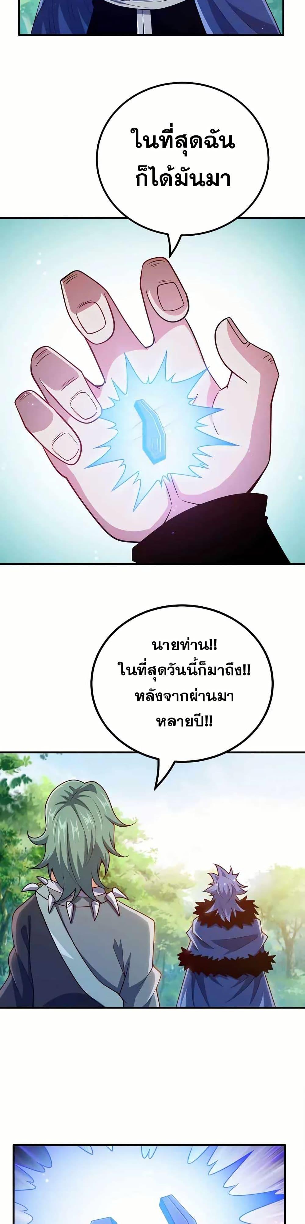 Manga-lc-com อ่านมังงะ อ่านการ์ตูน ออนไลน์ ฟรี My Wife is Actually the Future Tyrant Empress ตอนที่ 1 2 3 4 5 6 7 8 9 10 11 12 13 14 ฟรี ไม่มีโฆษณา Manga-lc - อ่าน มังงะ อ่าน การ์ตูน ออนไลน์ อ่านมังงะ ฟรี