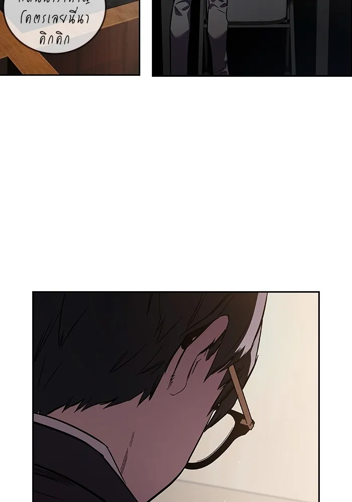 มหาสงครามคนแกร่ง ตอนที่ 2 ยุนกามิน รูปที่ 37