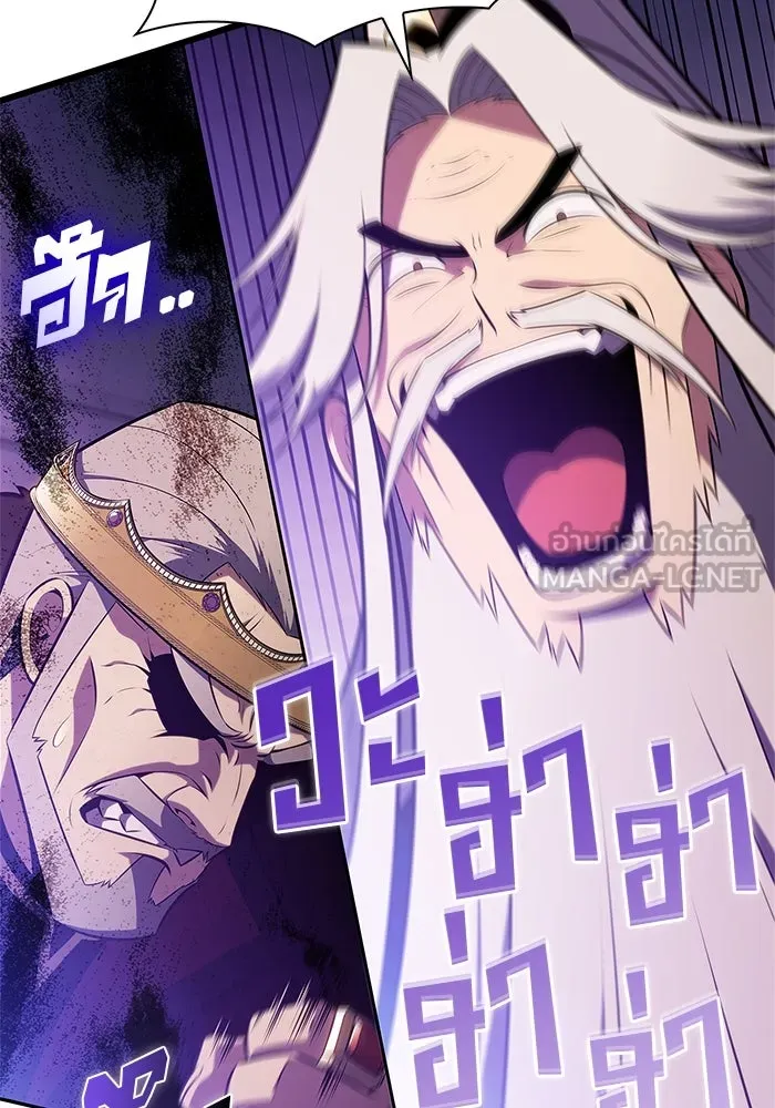 ผู้เล่นหน้าใหม่เลเวลแมกซ์ ตอนที่ 200 สงครามชิงคู่ (2) รูปที่ 48