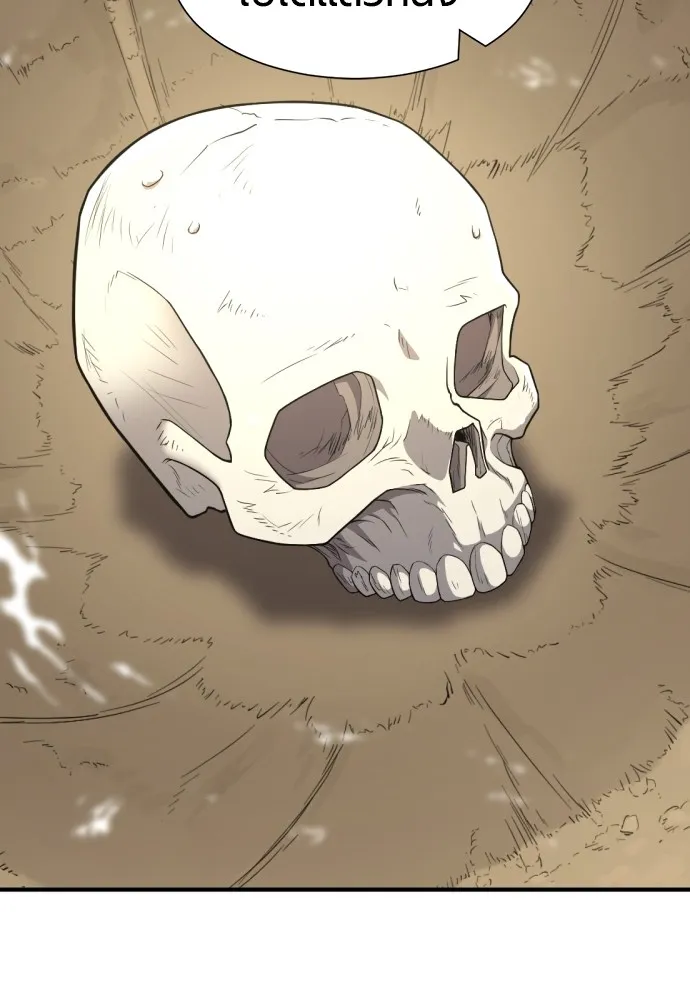 ยอดสถาปนิกผู้พิทักษ์อาณาจักร ตอนที่ 83 รูปที่ 82