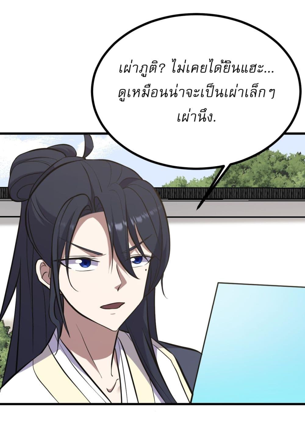 Manga-lc-com อ่านมังงะ อ่านการ์ตูน ออนไลน์ ฟรี Invincible After a Hundred Years of Seclusion ตอนที่ 1 2 3 4 5 6 7 8 9 10 11 12 13 14 ฟรี ไม่มีโฆษณา Manga-lc - อ่าน มังงะ อ่าน การ์ตูน ออนไลน์ อ่านมังงะ ฟรี