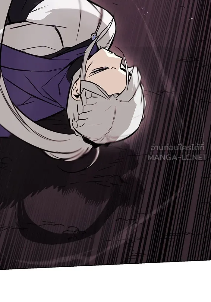 ชีวิตพลิกผันของลอร์ดผู้เกียจคร้าน ตอนที่ 76 เริ่มต้นการเดินทาง รูปที่ 141