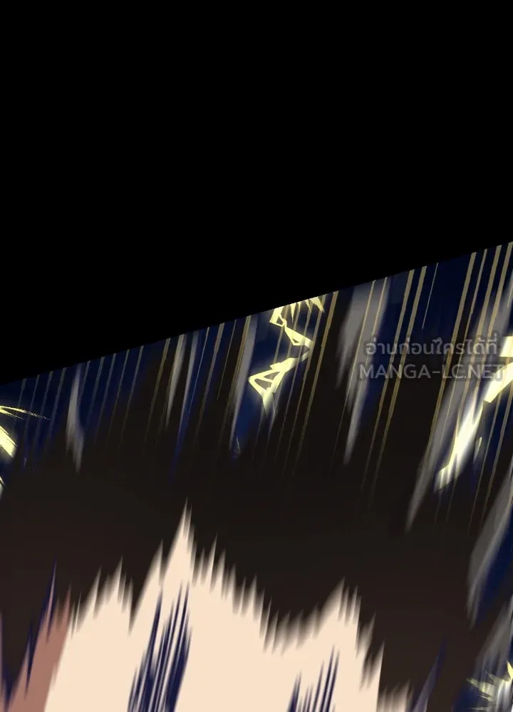 มัมหมีจ๋าหนูมาแบ๊ว ตอนที่ 13 รูปที่ 12