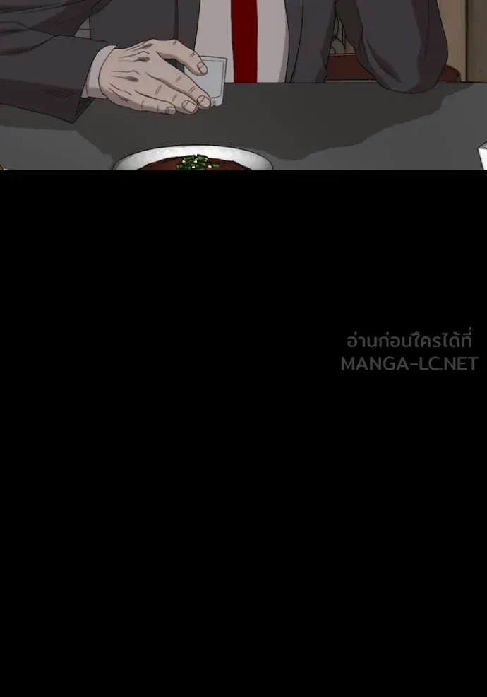 BAD GUY ตอนที่ 268 รูปที่ 61