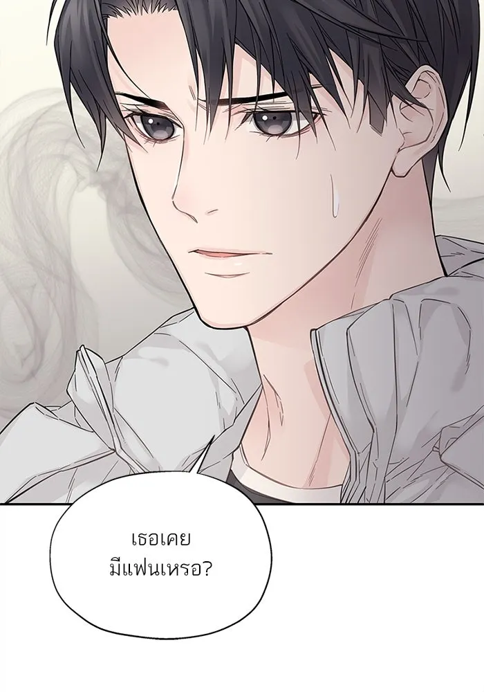 สลับรัก สลับชะตา ตอนที่ 7 รูปที่ 19