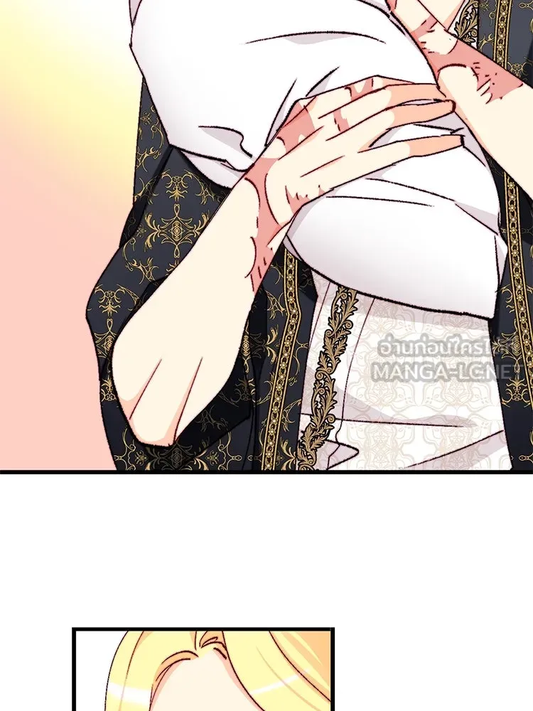 Bring the Love ตอนที่ 150 รูปที่ 30