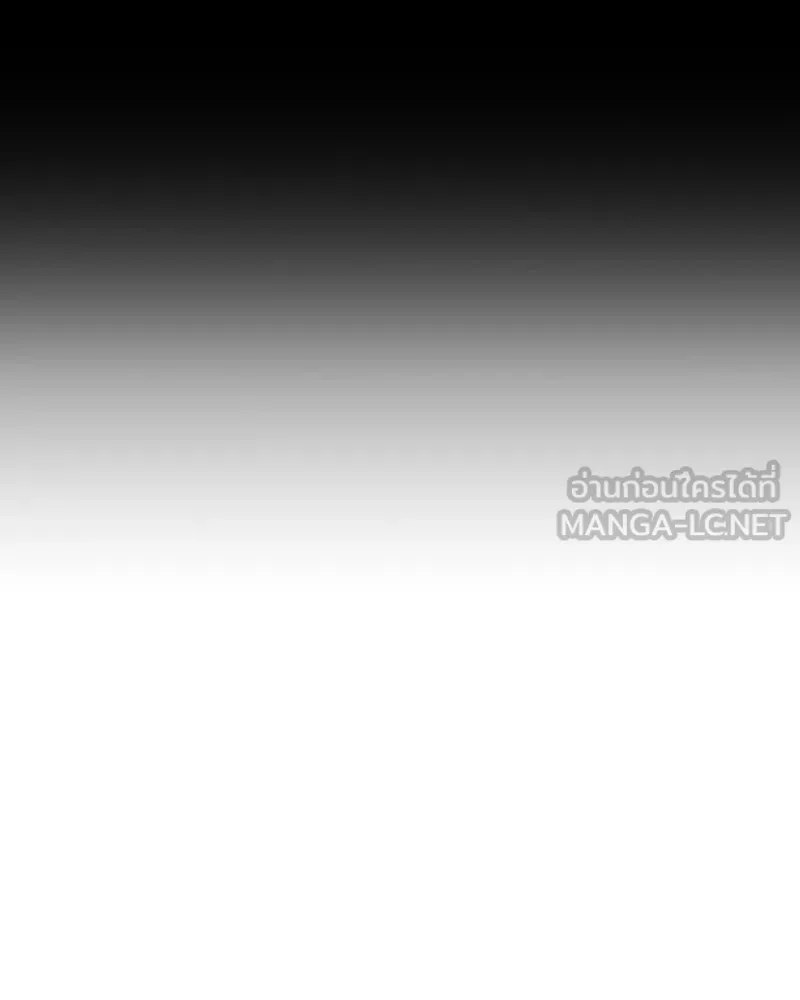 Player ตอนที่ 82 รูปที่ 126