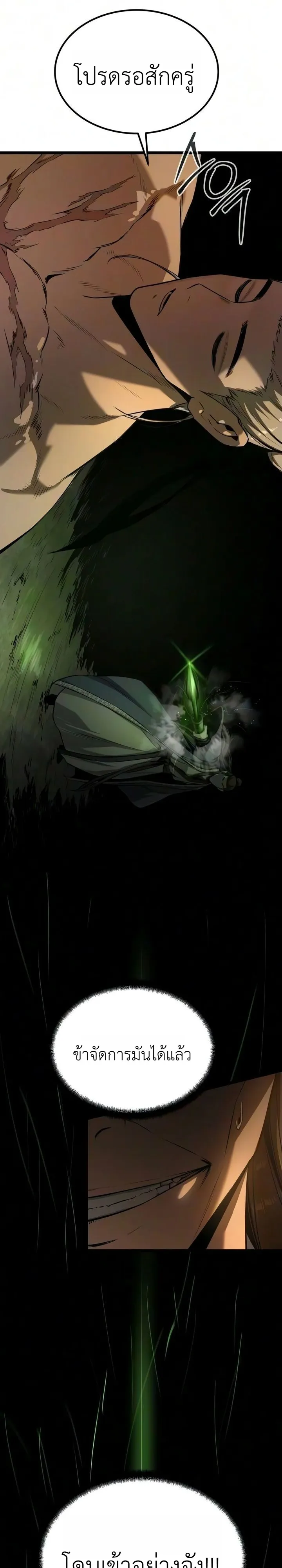 Manga-lc-com อ่านมังงะ อ่านการ์ตูน ออนไลน์ ฟรี The Former Supreme ตำนานผู้ไร้พ่ายหวนคืนยุทธภพ ตอนที่ 1 2 3 4 5 6 7 8 9 10 11 12 13 14 ฟรี ไม่มีโฆษณา Manga-lc - อ่าน มังงะ อ่าน การ์ตูน ออนไลน์ อ่านมังงะ ฟรี