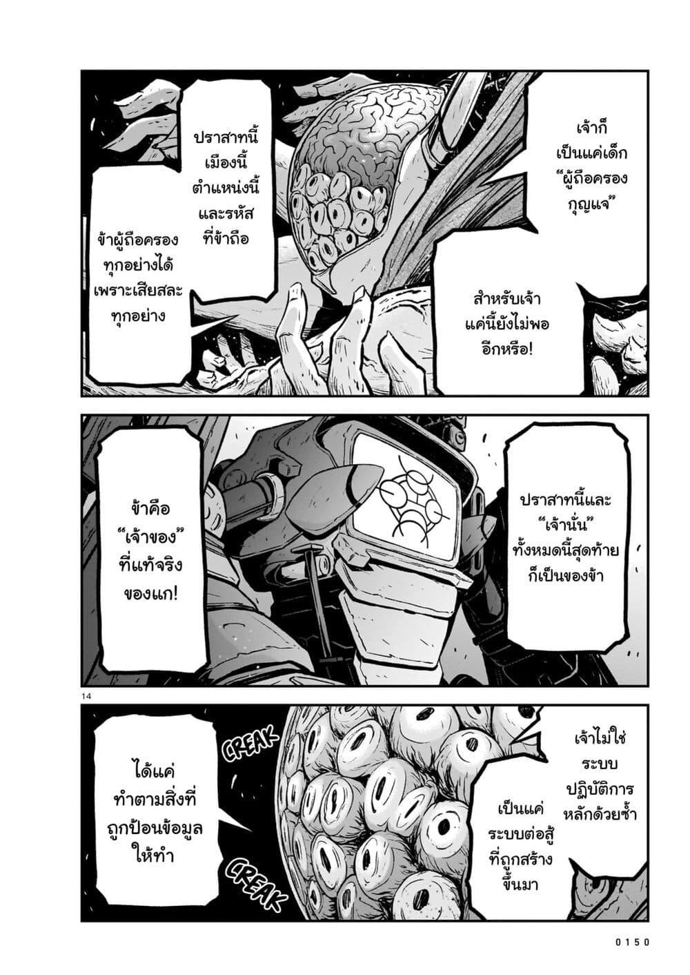 Manga-lc-com อ่านมังงะ อ่านการ์ตูน ออนไลน์ ฟรี The Onee-sama and the Giant ตอนที่ 1 2 3 4 5 6 7 8 9 10 11 12 13 14 ฟรี ไม่มีโฆษณา Manga-lc - อ่าน มังงะ อ่าน การ์ตูน ออนไลน์ อ่านมังงะ ฟรี