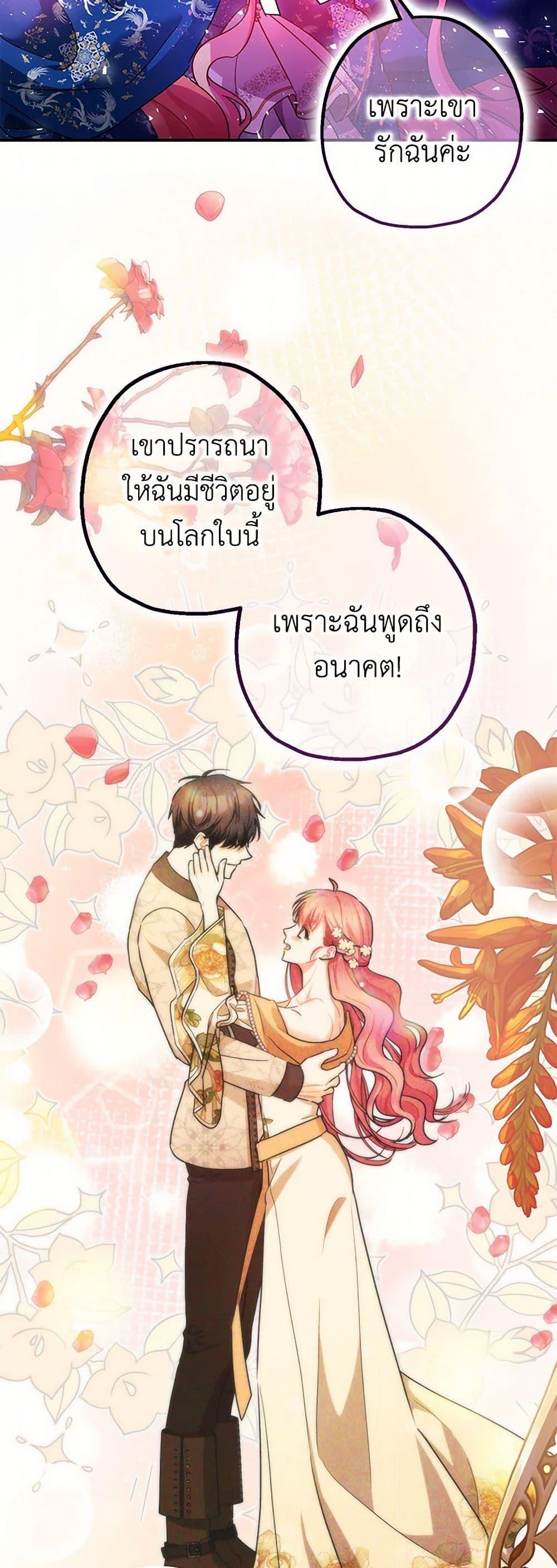 Manga-lc-com อ่านมังงะ อ่านการ์ตูน ออนไลน์ ฟรี The Tyrant’s Tranquilizer ตอนที่ 1 2 3 4 5 6 7 8 9 10 11 12 13 14 ฟรี ไม่มีโฆษณา Manga-lc - อ่าน มังงะ อ่าน การ์ตูน ออนไลน์ อ่านมังงะ ฟรี