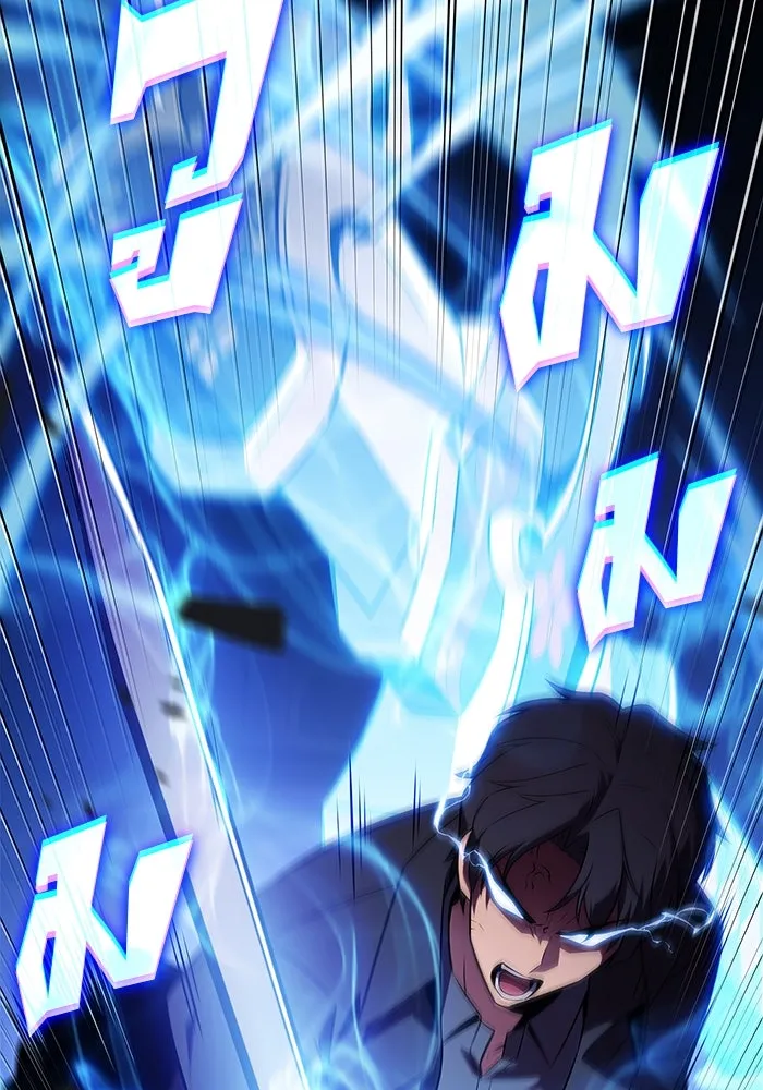 ผู้เล่นหน้าใหม่เลเวลแมกซ์ ตอนที่ 219 โอลด์การ์ด (2) รูปที่ 125