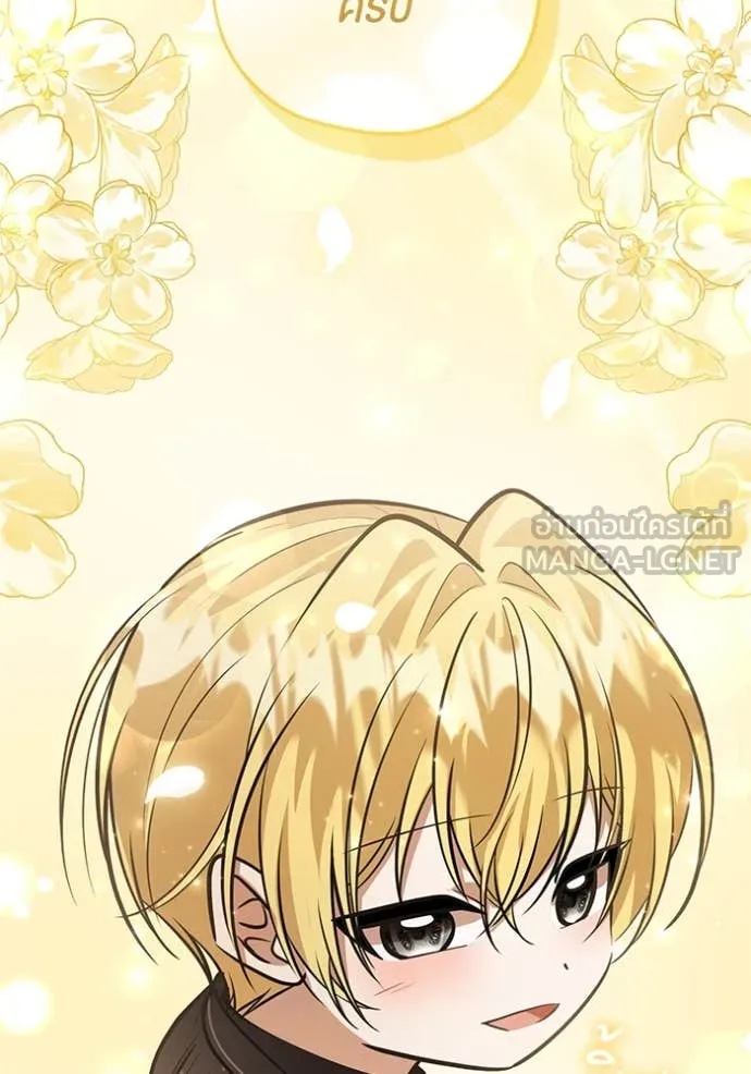 ป๊ะป๋าขา หนูลาแล้ว ตอนที่ 43 รูปที่ 61