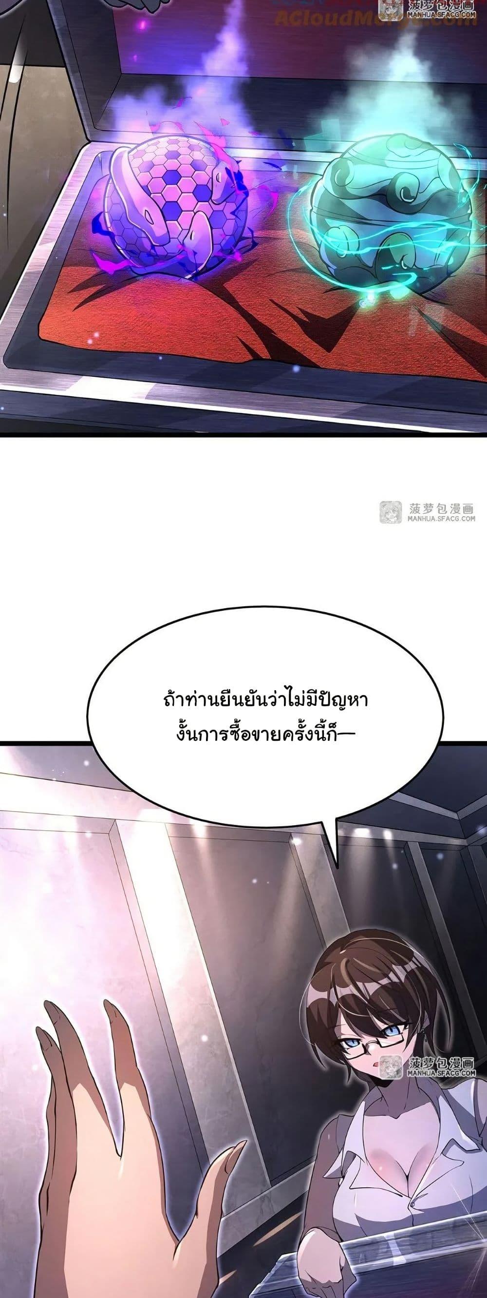 Manga-lc-com อ่านมังงะ อ่านการ์ตูน ออนไลน์ ฟรี Become a Witch in a World Full of Ghost Stories ตอนที่ 1 2 3 4 5 6 7 8 9 10 11 12 13 14 ฟรี ไม่มีโฆษณา Manga-lc - อ่าน มังงะ อ่าน การ์ตูน ออนไลน์ อ่านมังงะ ฟรี