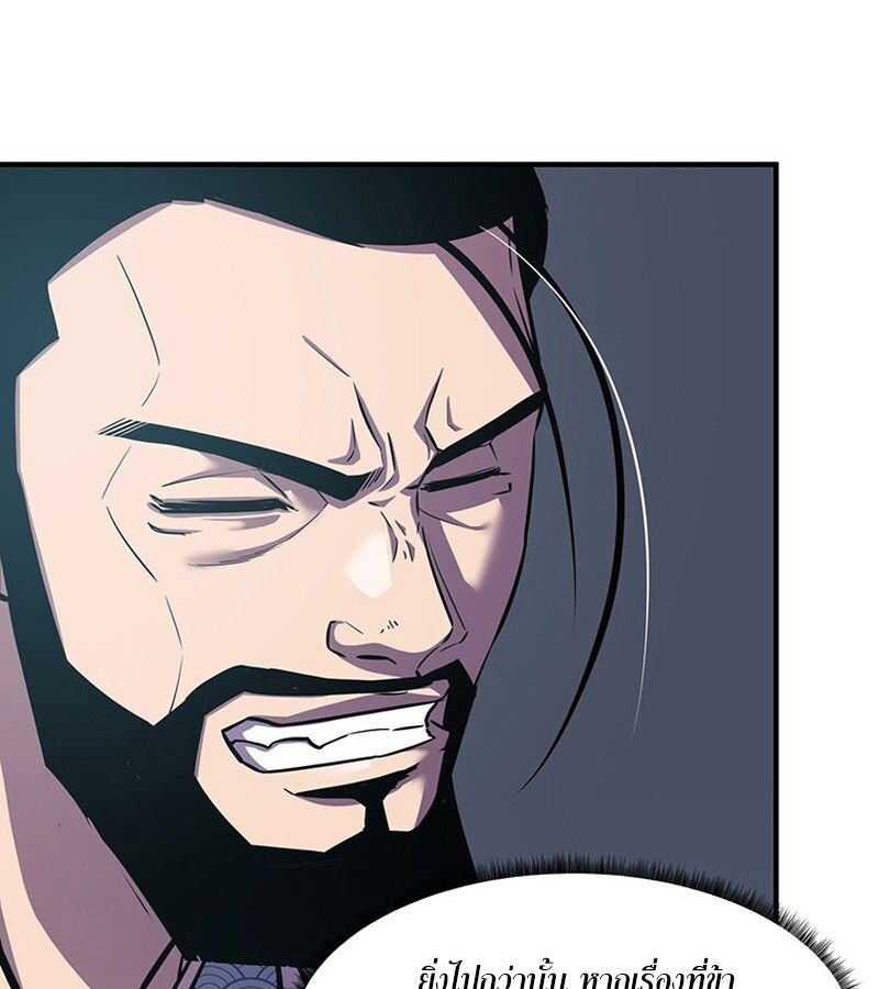 Manga-lc-com อ่านมังงะ อ่านการ์ตูน ออนไลน์ ฟรี The Best Martial Arts Instructor In The World ตอนที่ 1 2 3 4 5 6 7 8 9 10 11 12 13 14 ฟรี ไม่มีโฆษณา Manga-lc - อ่าน มังงะ อ่าน การ์ตูน ออนไลน์ อ่านมังงะ ฟรี